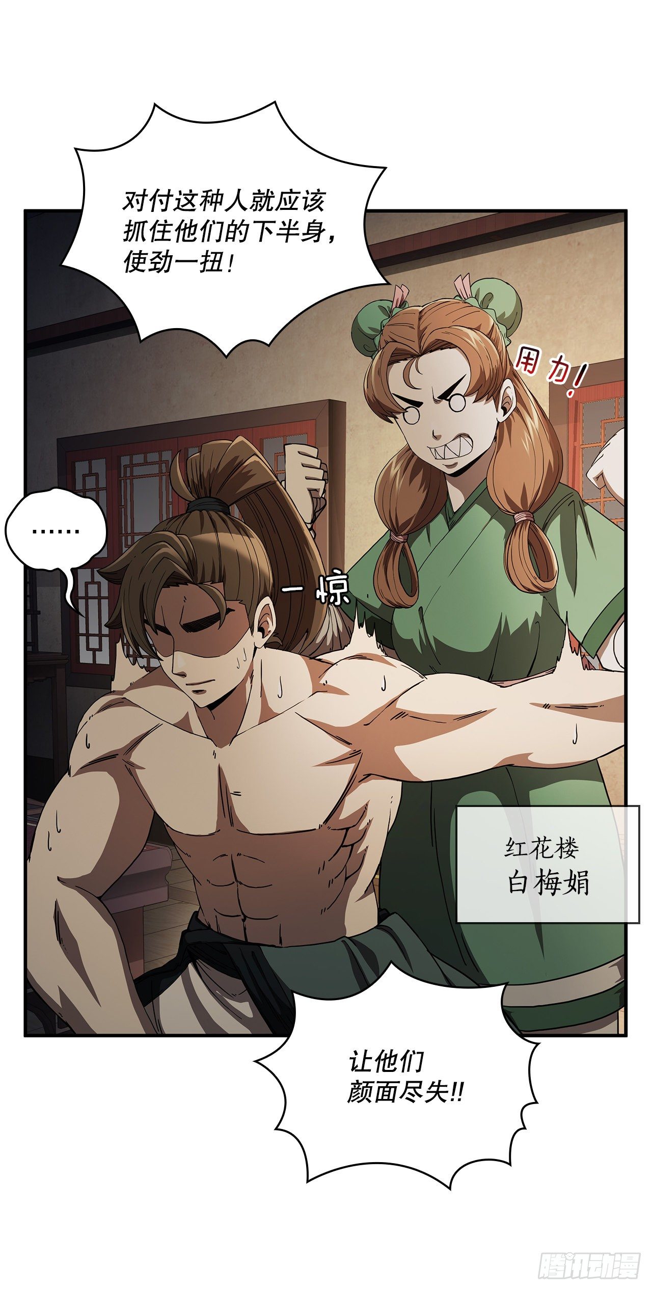 5.迷之胜利27