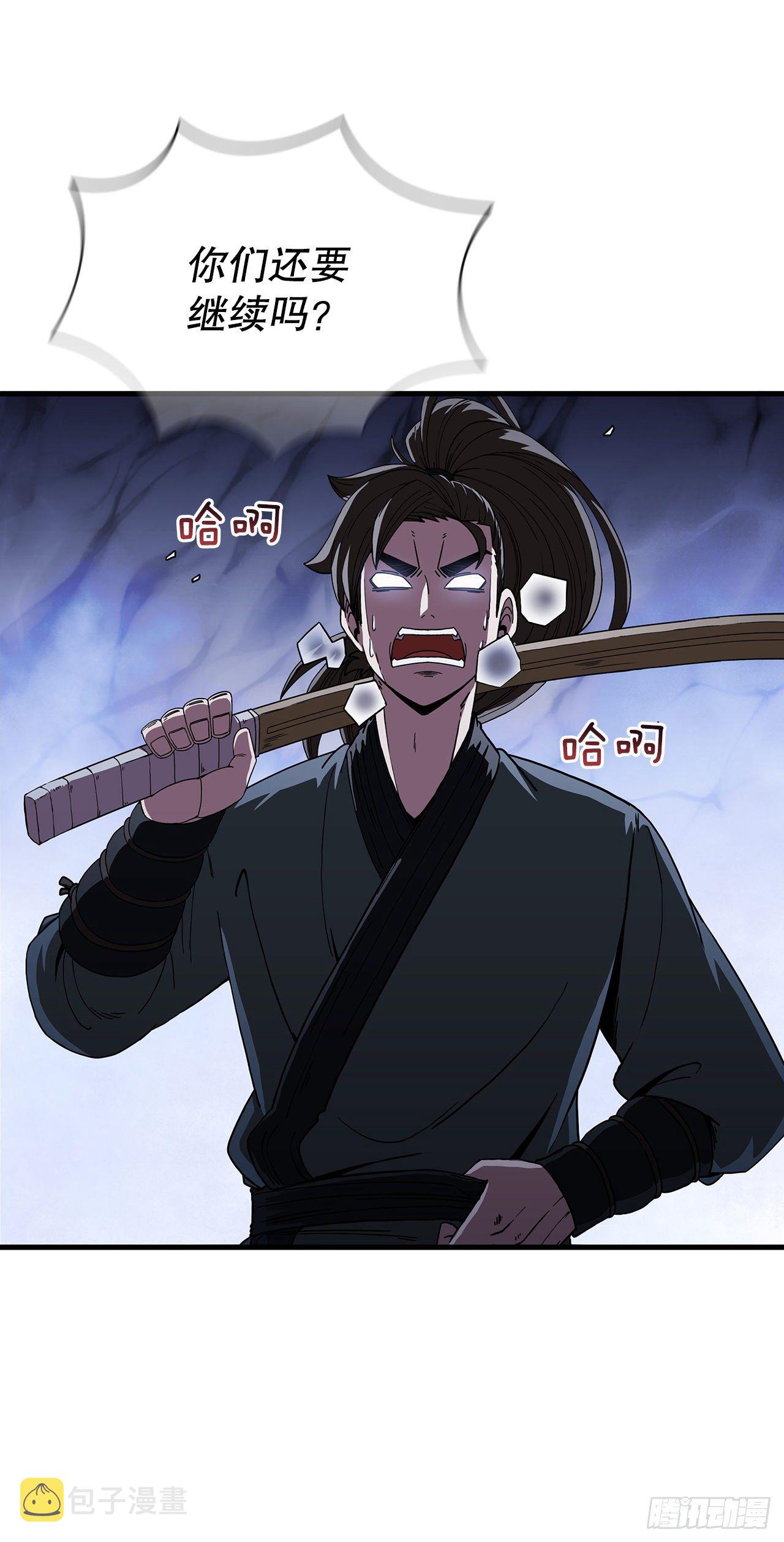 11.提高武艺4