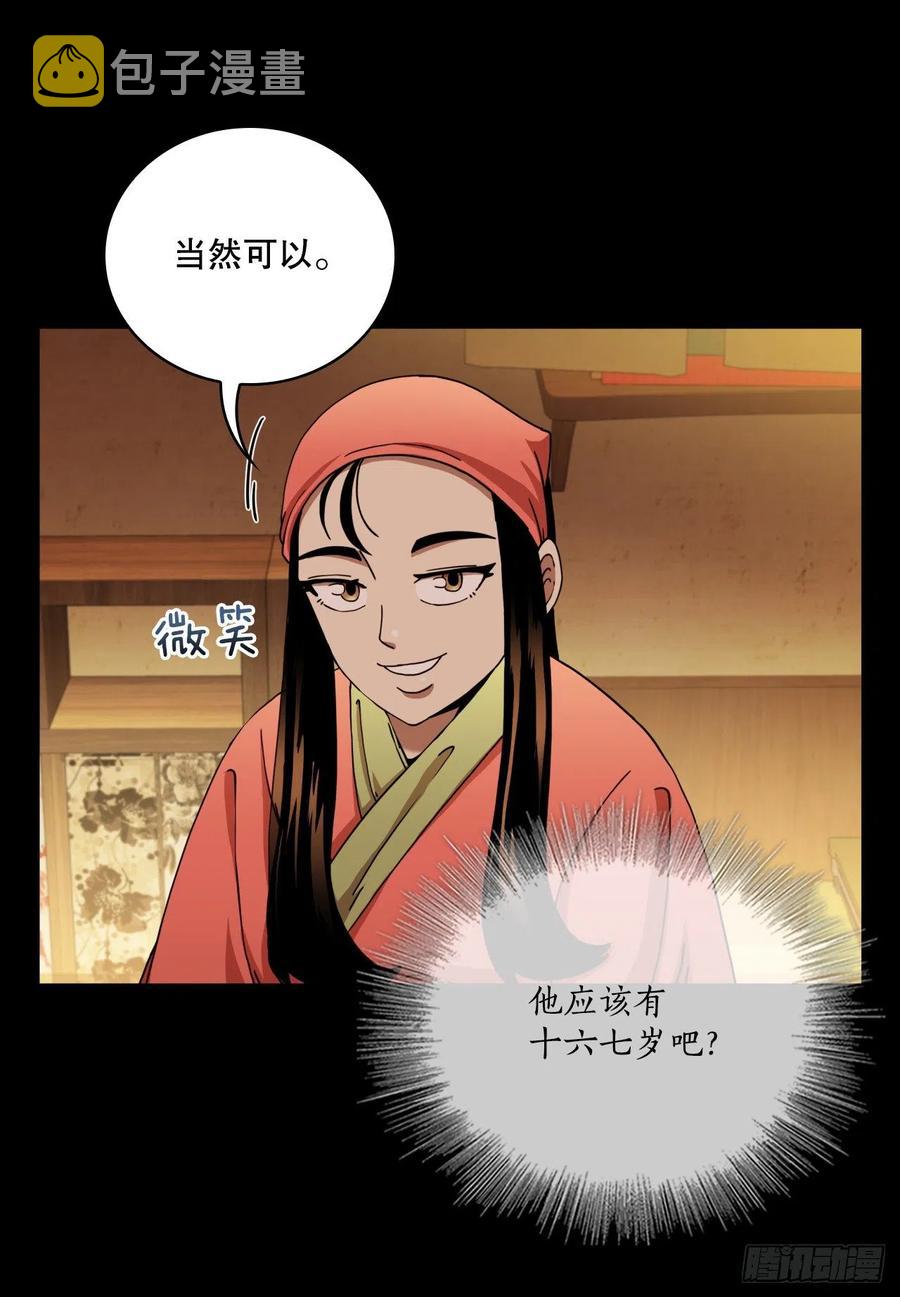 16.面对挑战14
