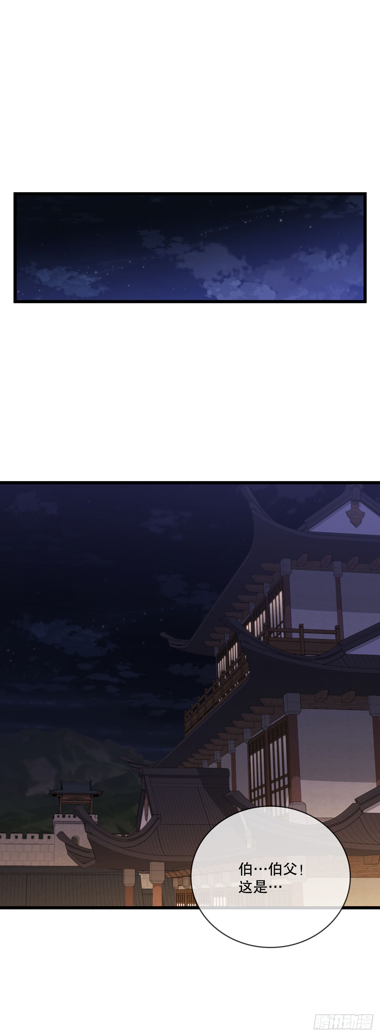 32.破馆大侠51