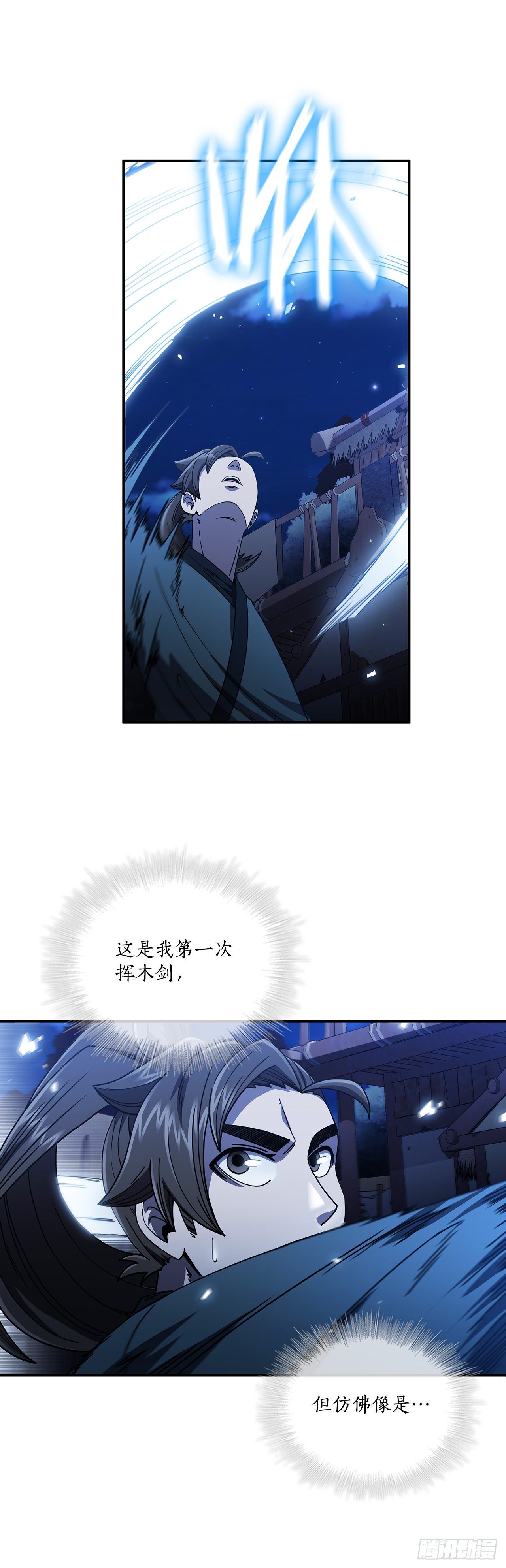 5.迷之胜利43