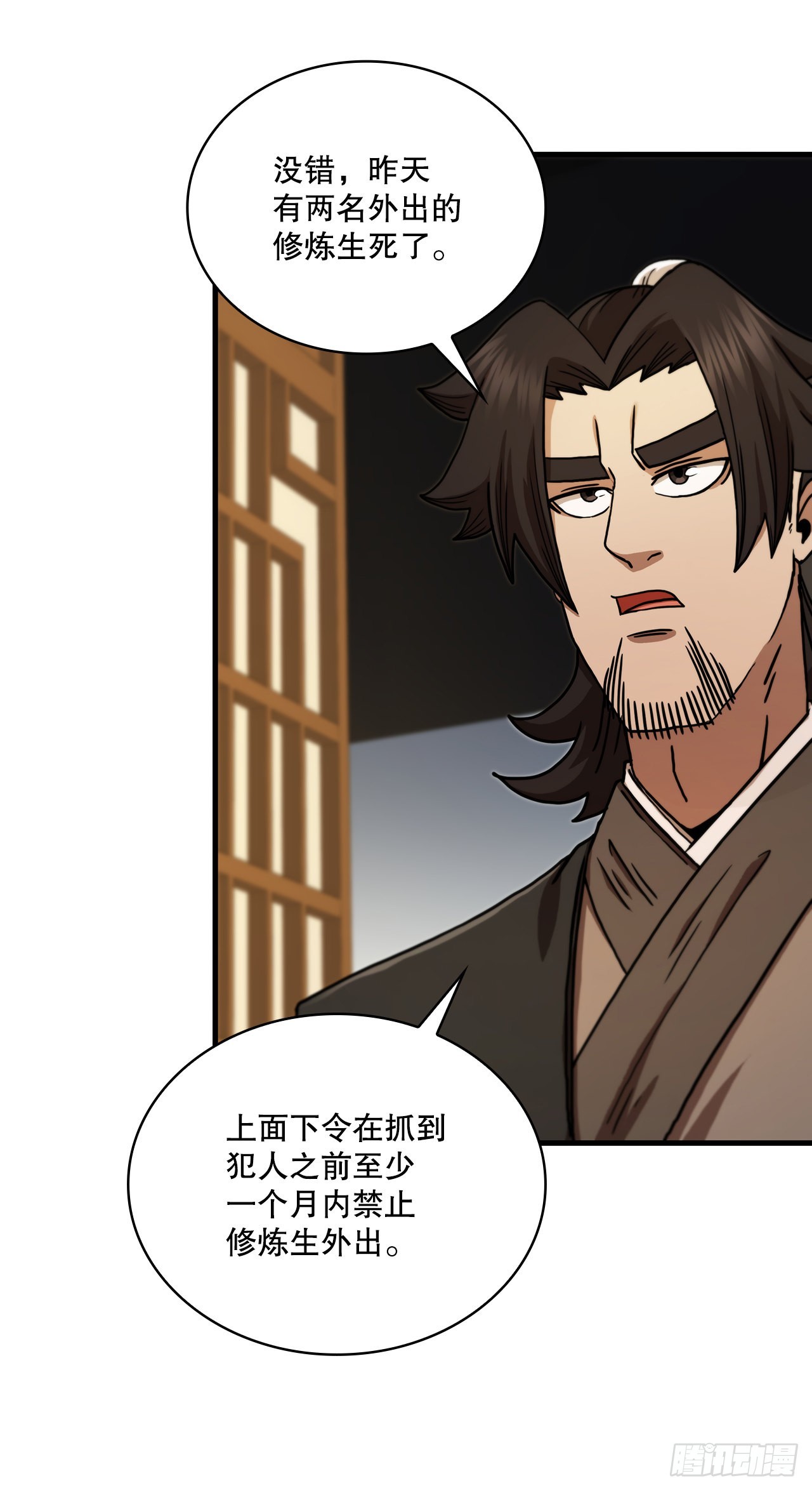 68.下个挑战53