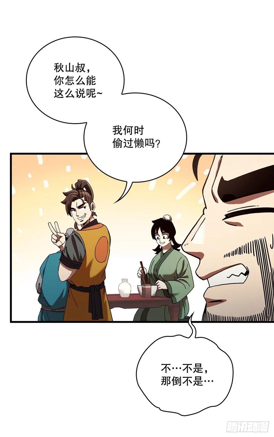 15.生死大敌2