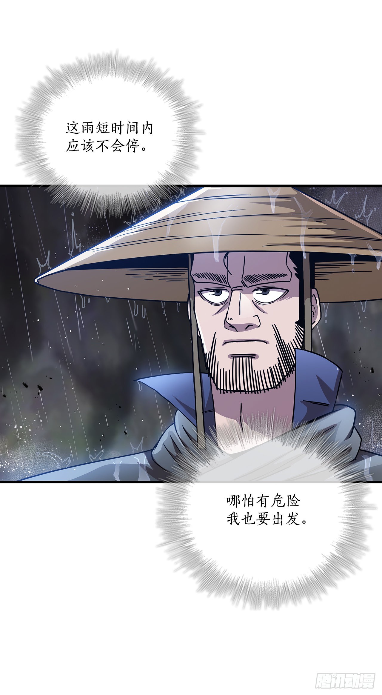 40.获得秘笈19