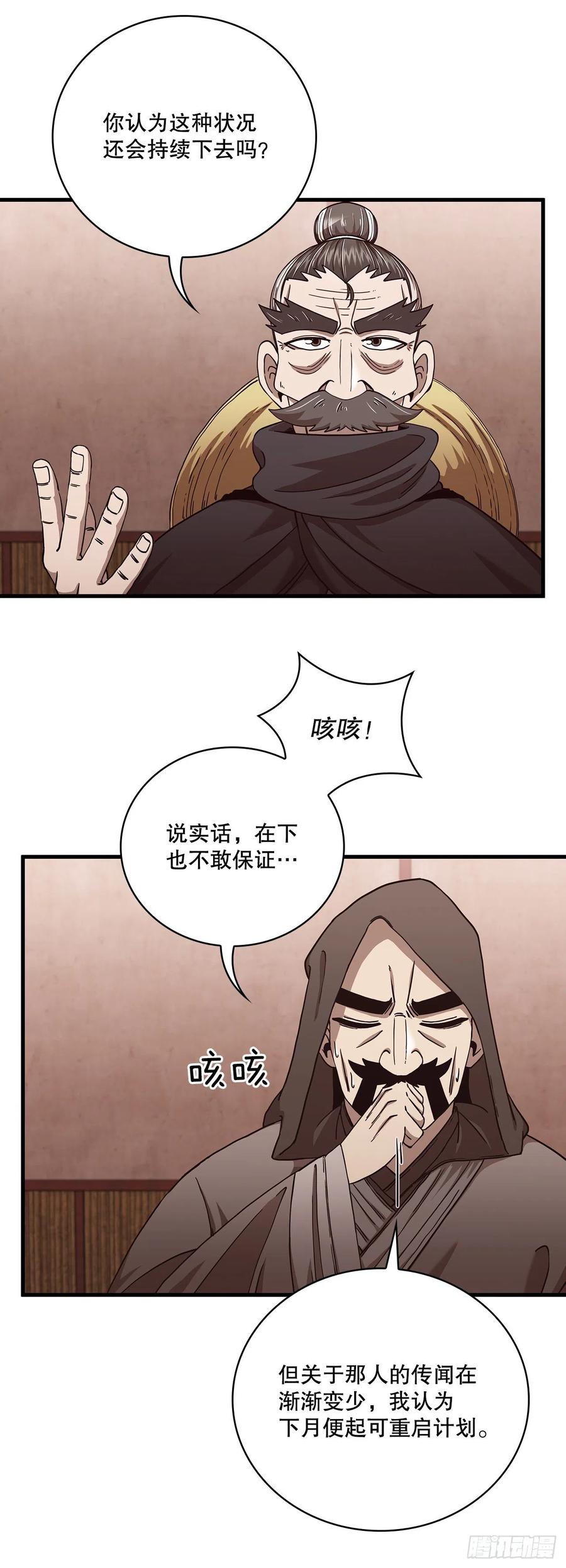 23.新的计划22