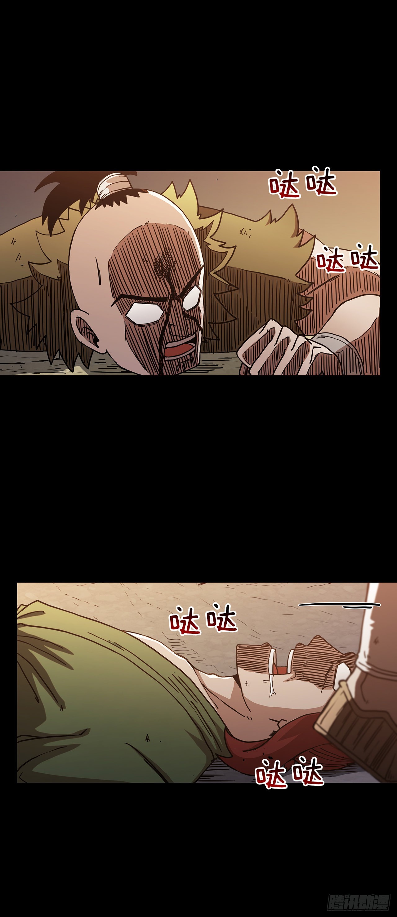 39.剑魔之路0