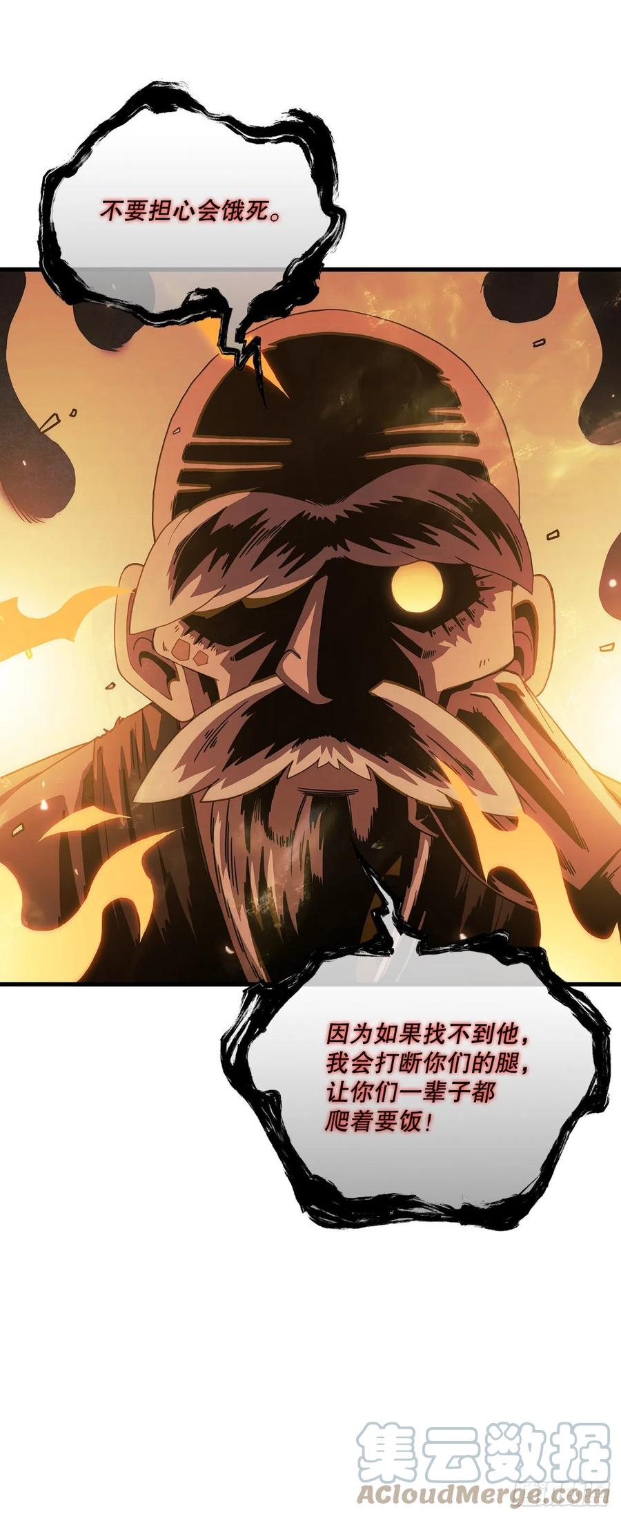 23.新的计划12
