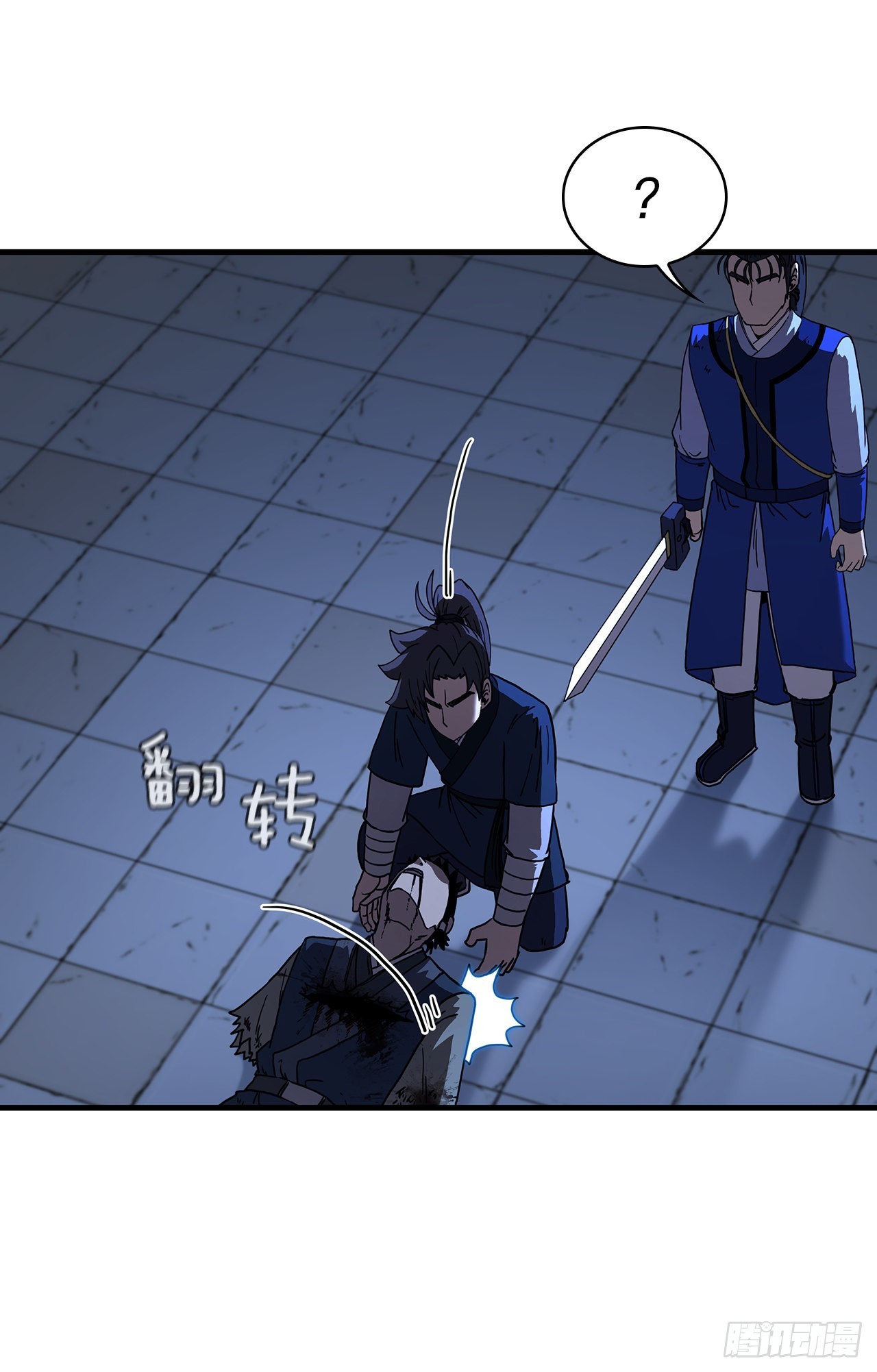 73.敞开心扉49