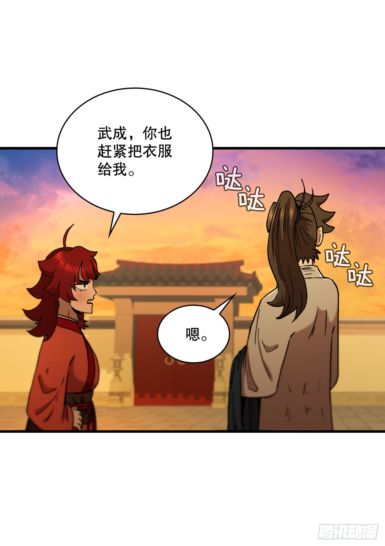 71.惊险卧底12