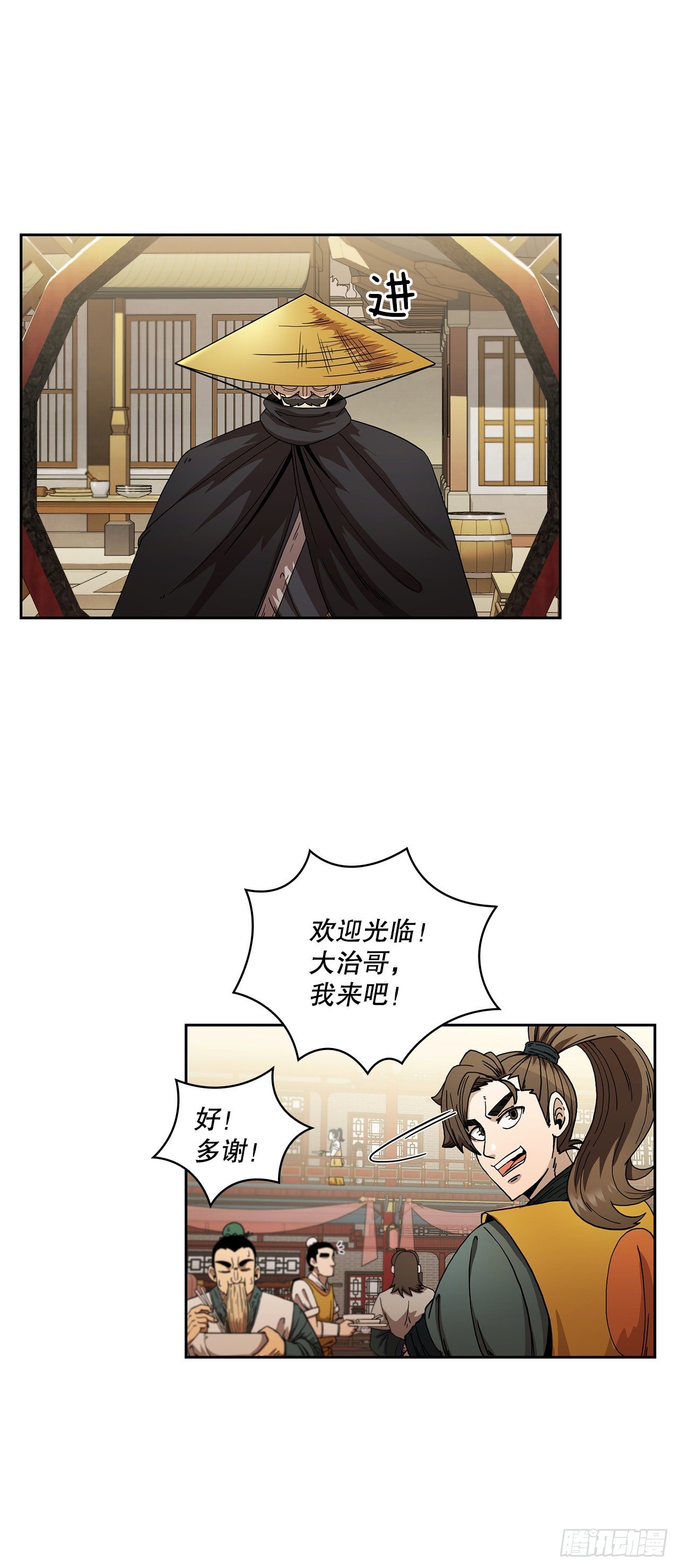 7.天赐良体22