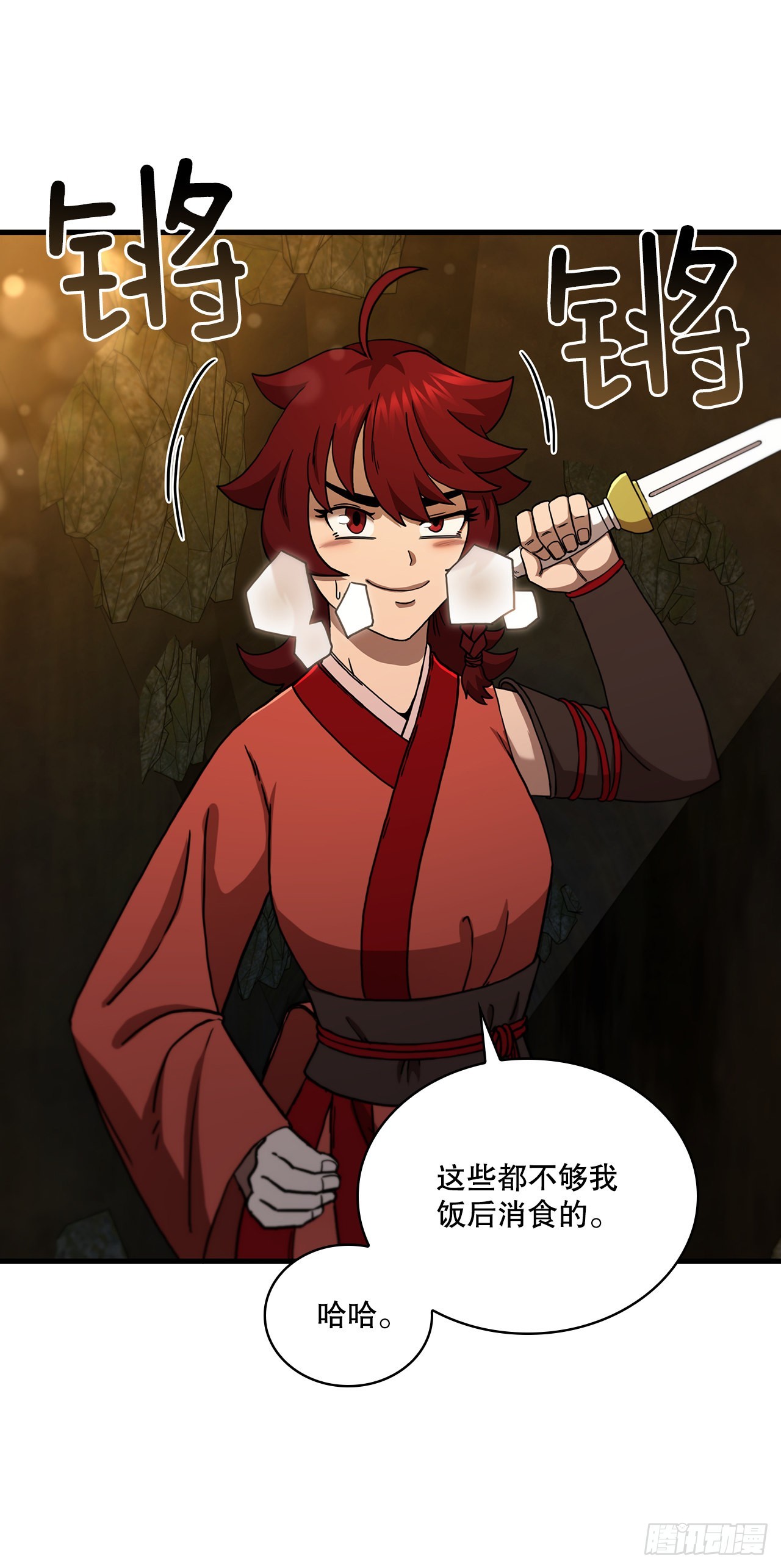 60.直面对手36