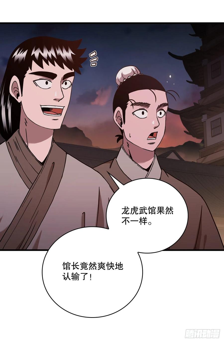 19.化险爲夷8