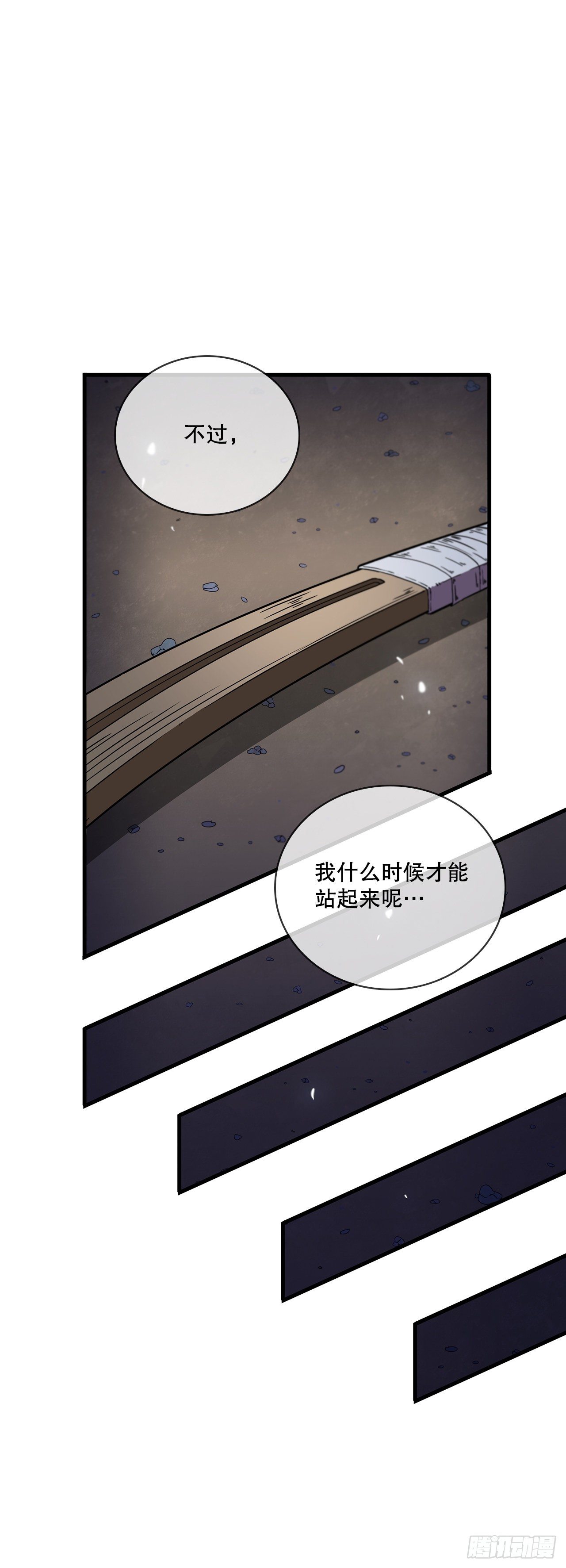 11.提高武艺24