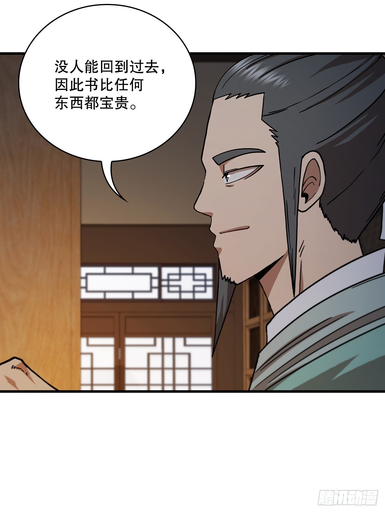 63.寻找秘笈28