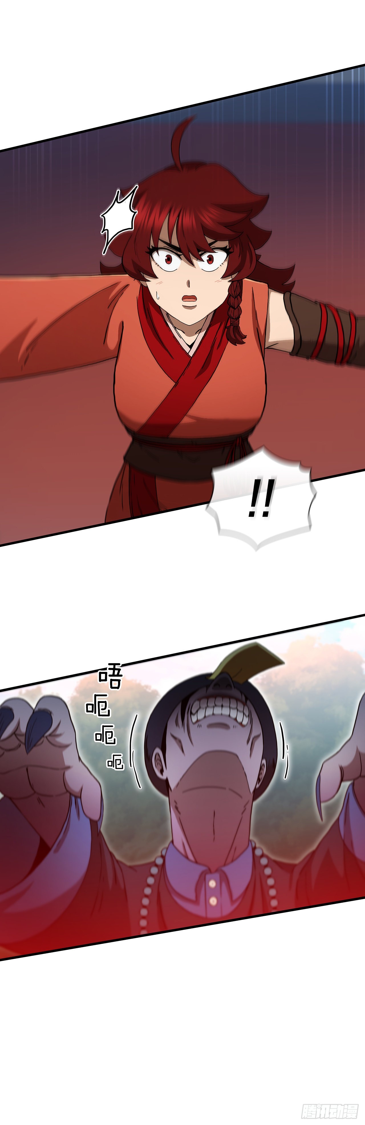 70.神秘组织9
