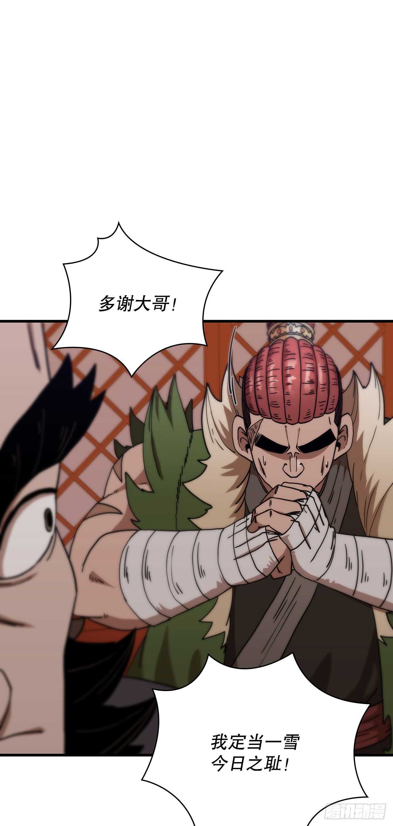 27.落荒而逃40