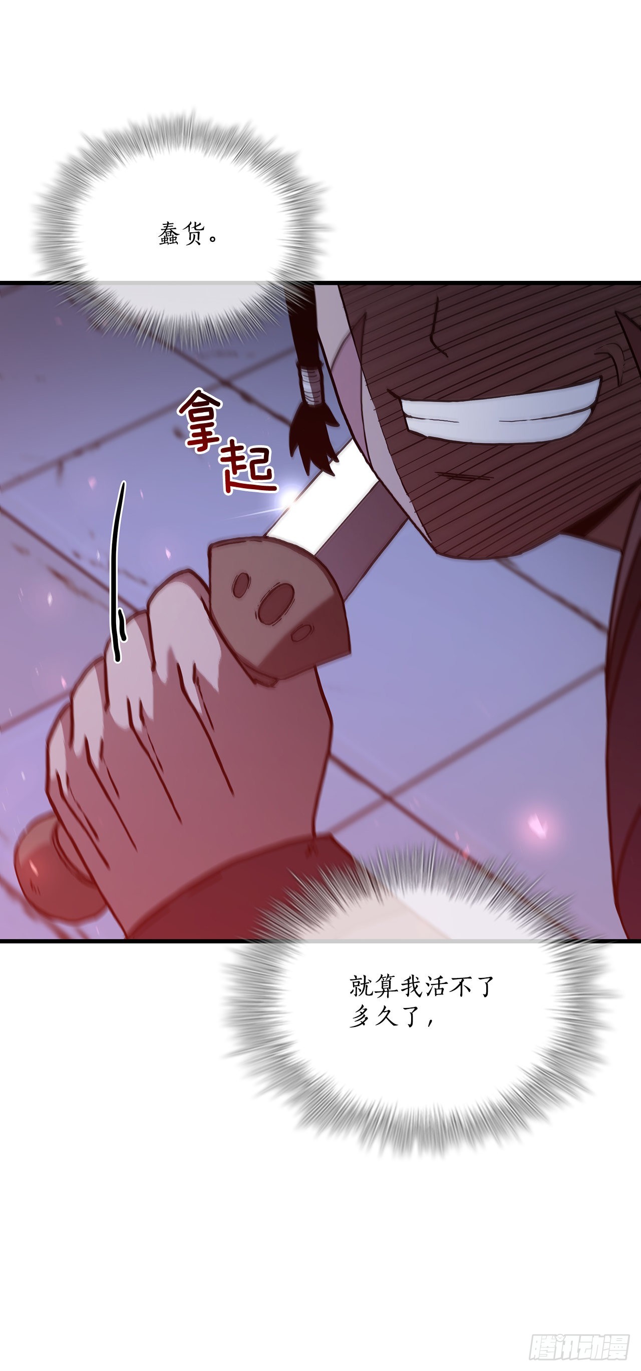 73.敞开心扉27