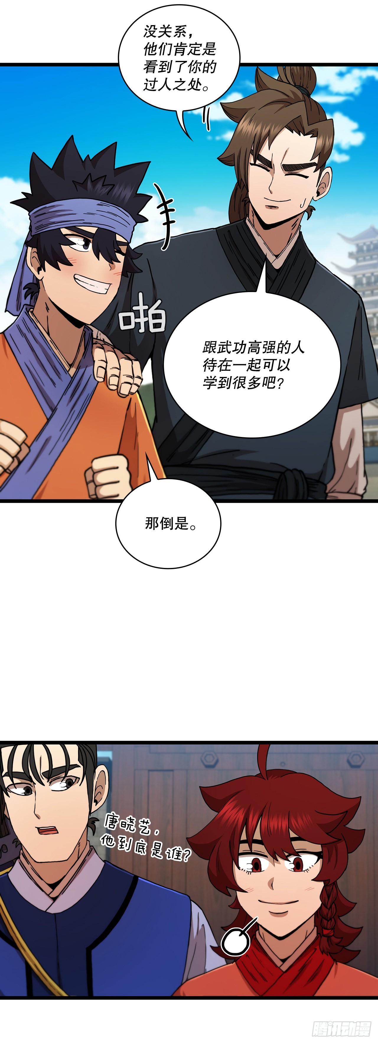 69.内有殭屍12