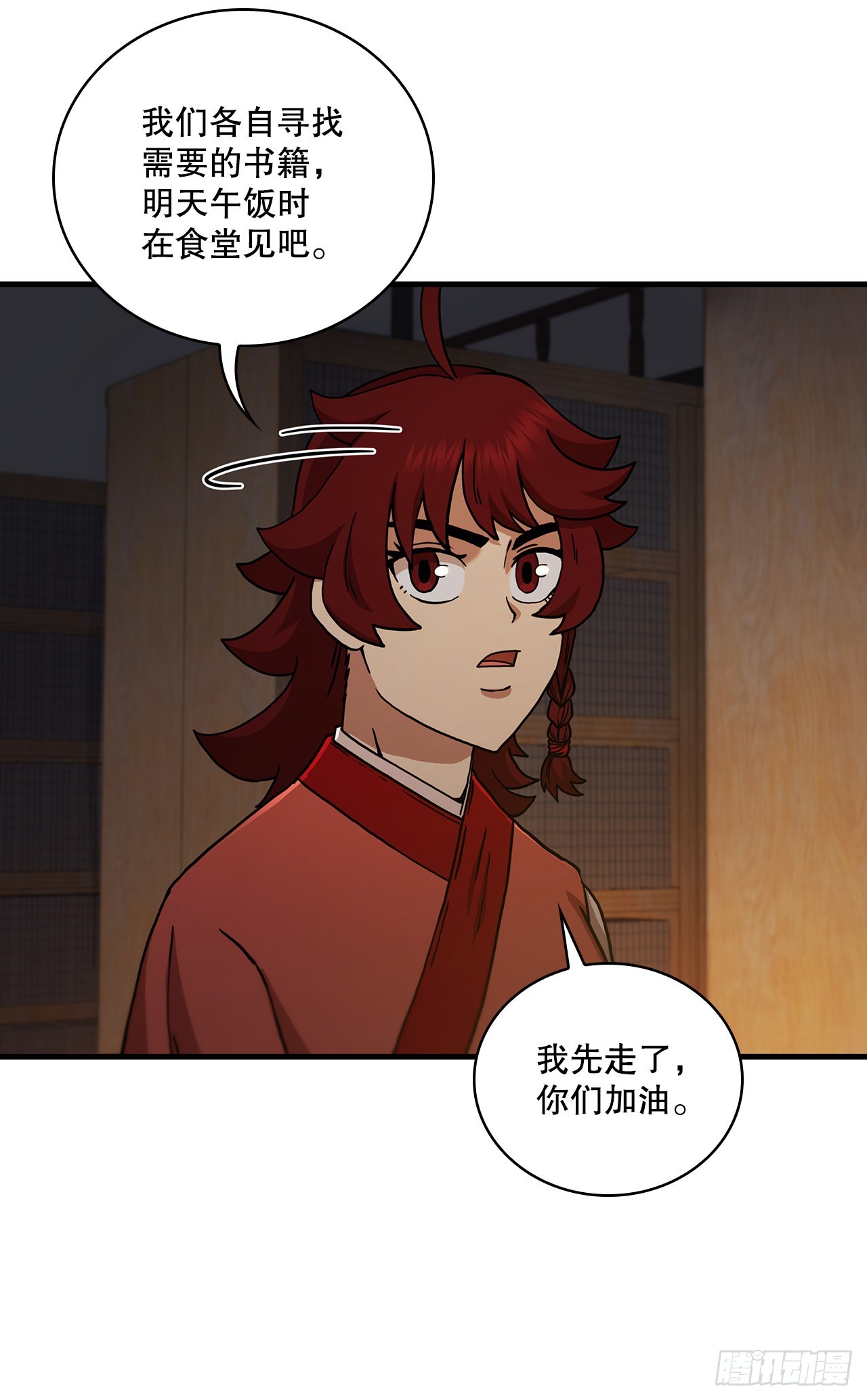 63.寻找秘笈59