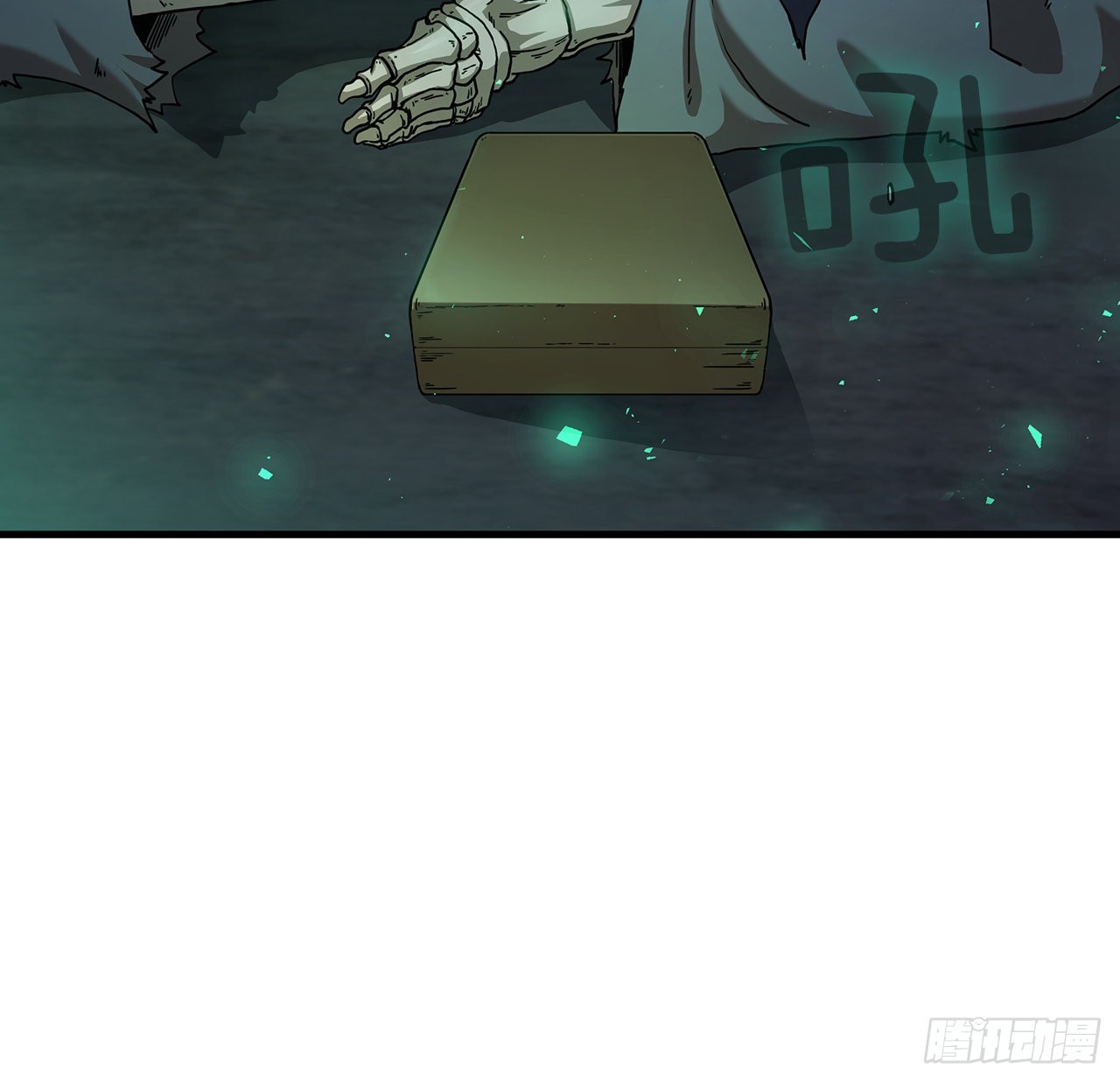 37.偶遇宝藏47