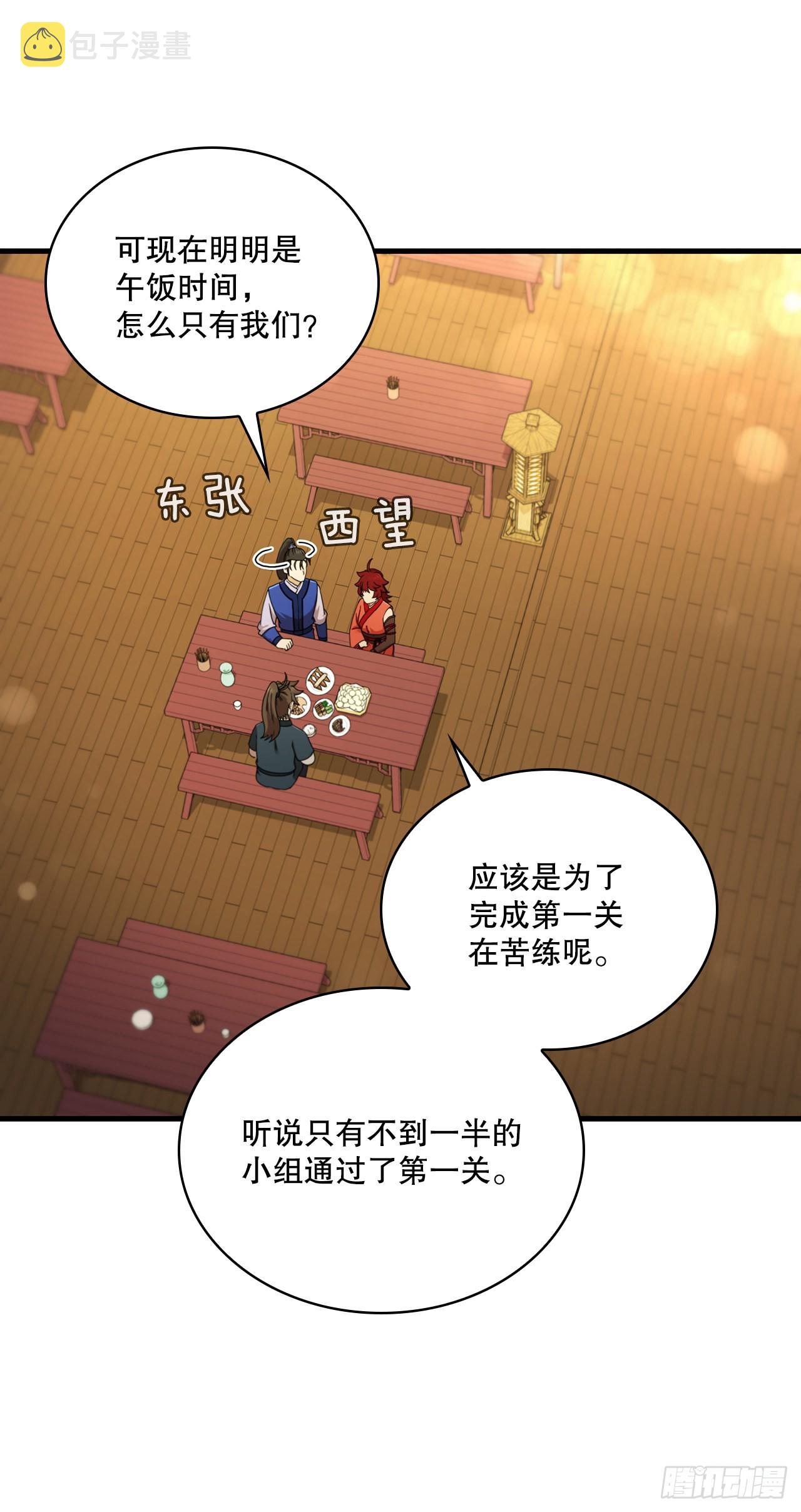 62.成绩令牌55