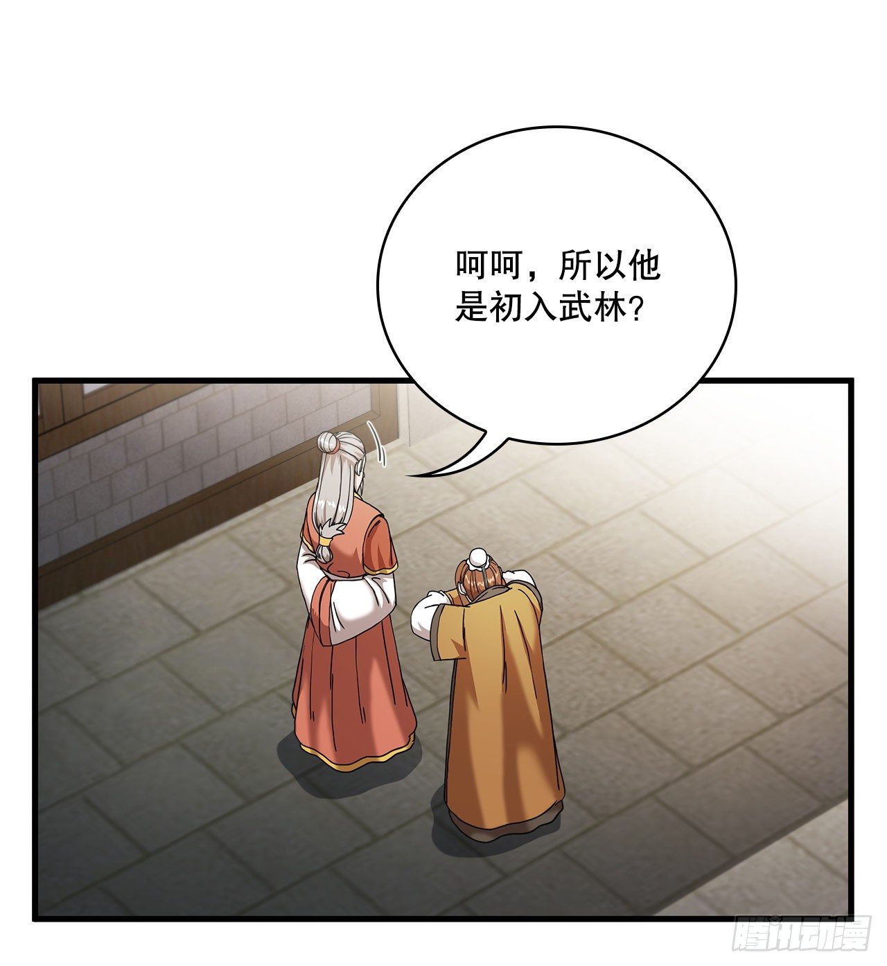 13.意外收获16