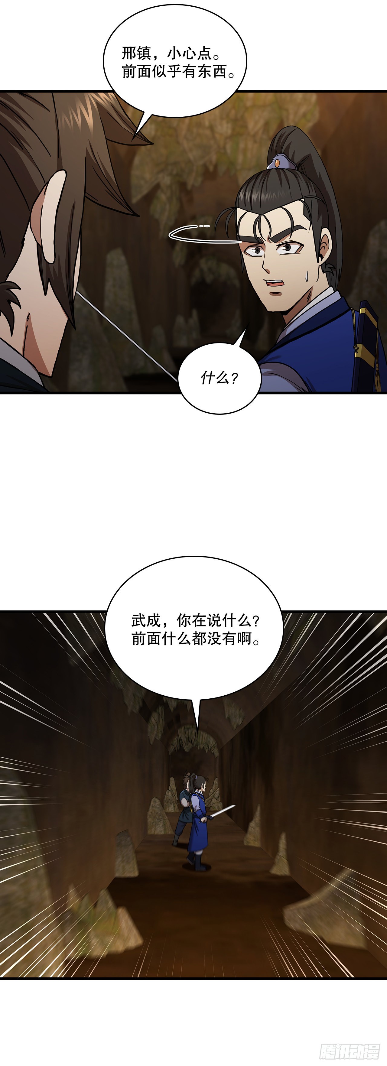 59.首个挑战64