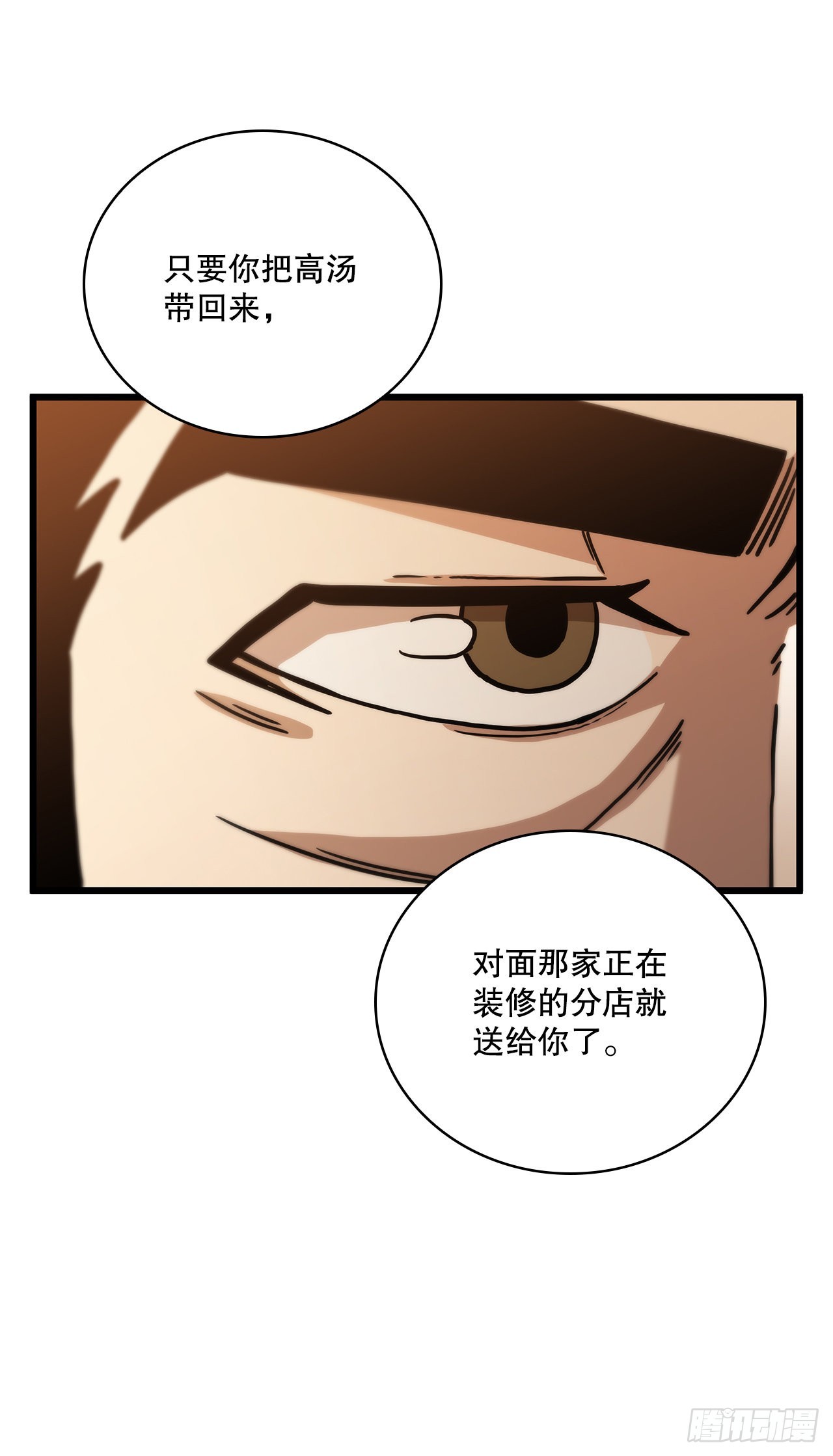 34.江北之行57
