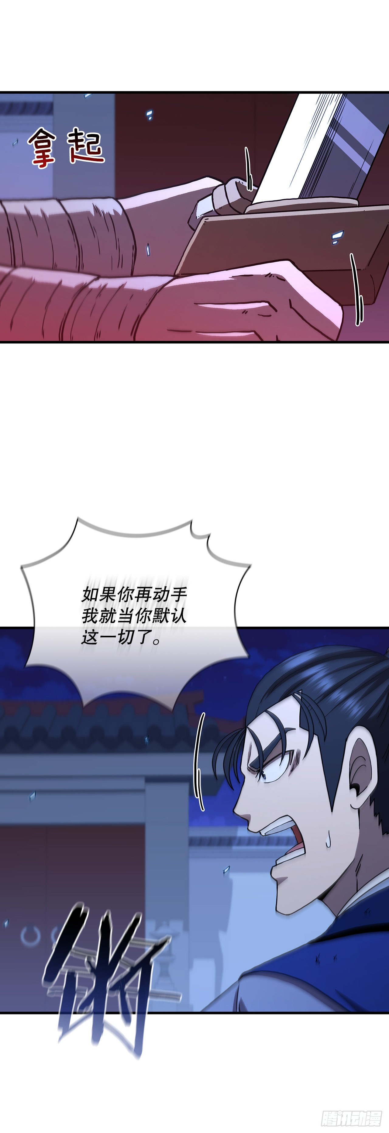 73.敞开心扉21