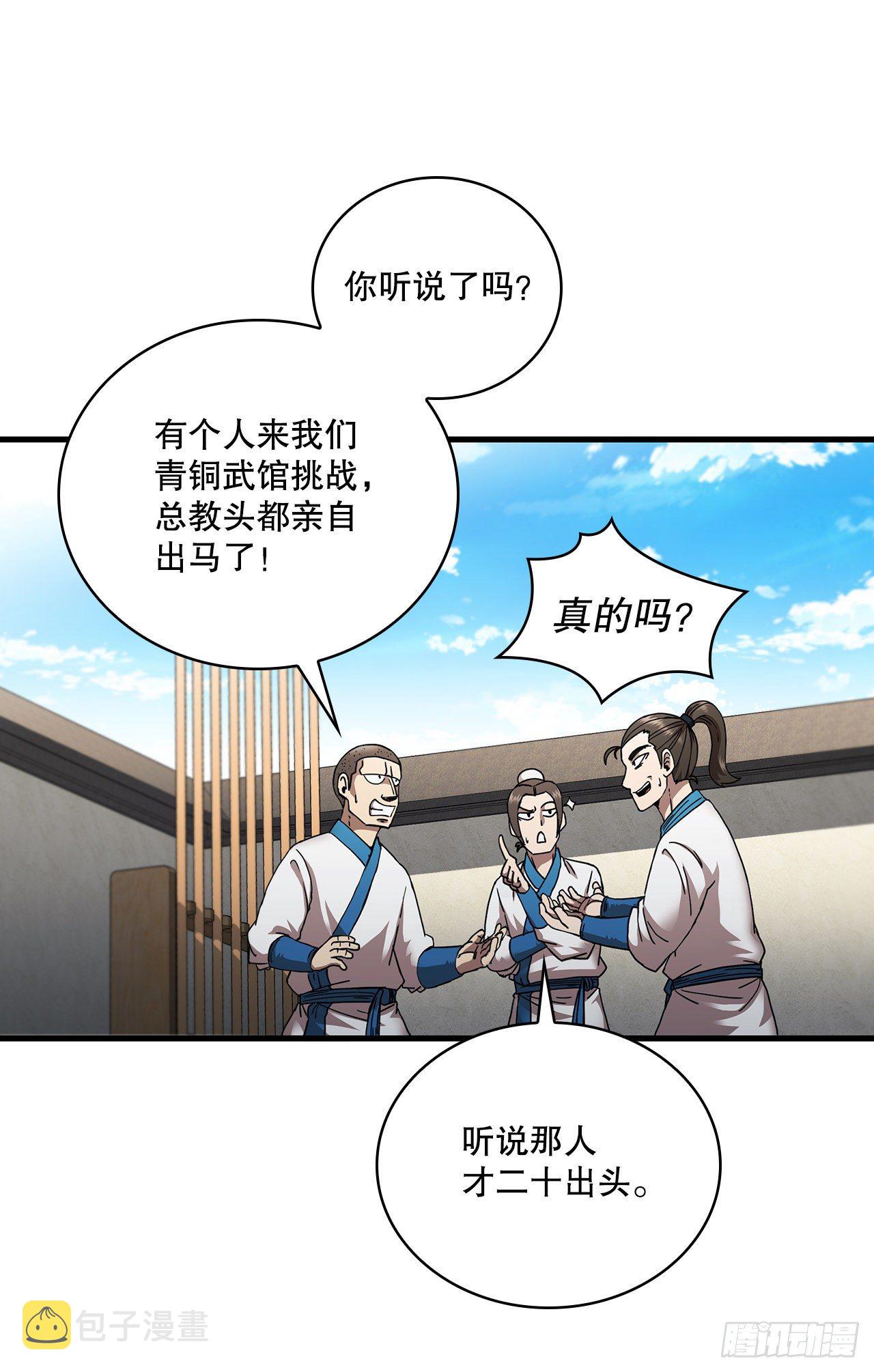 12.小试牛刀12