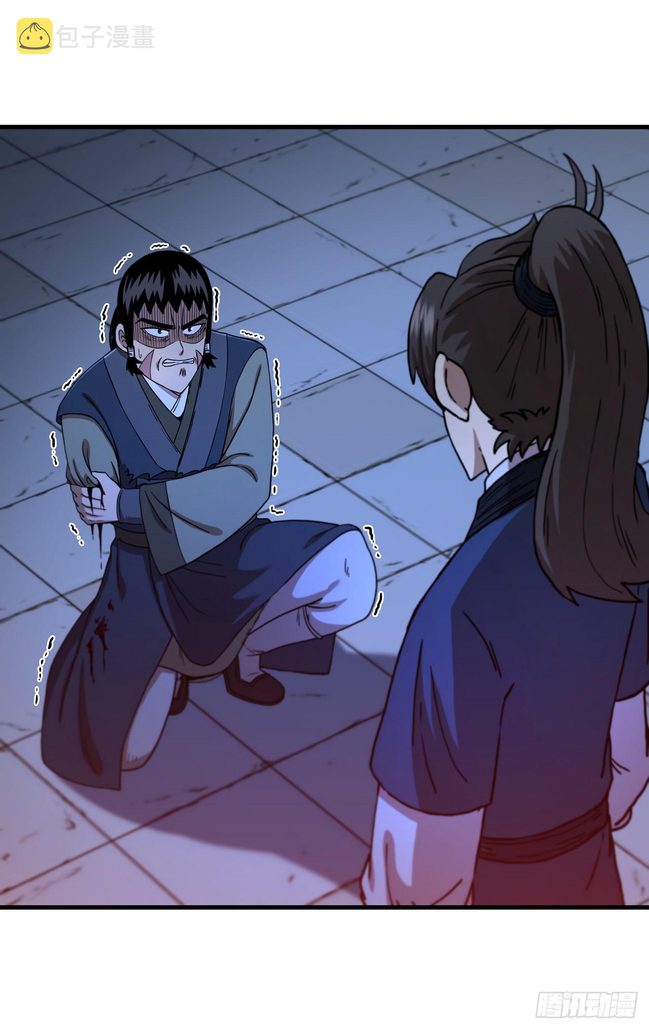 72.突生变故53