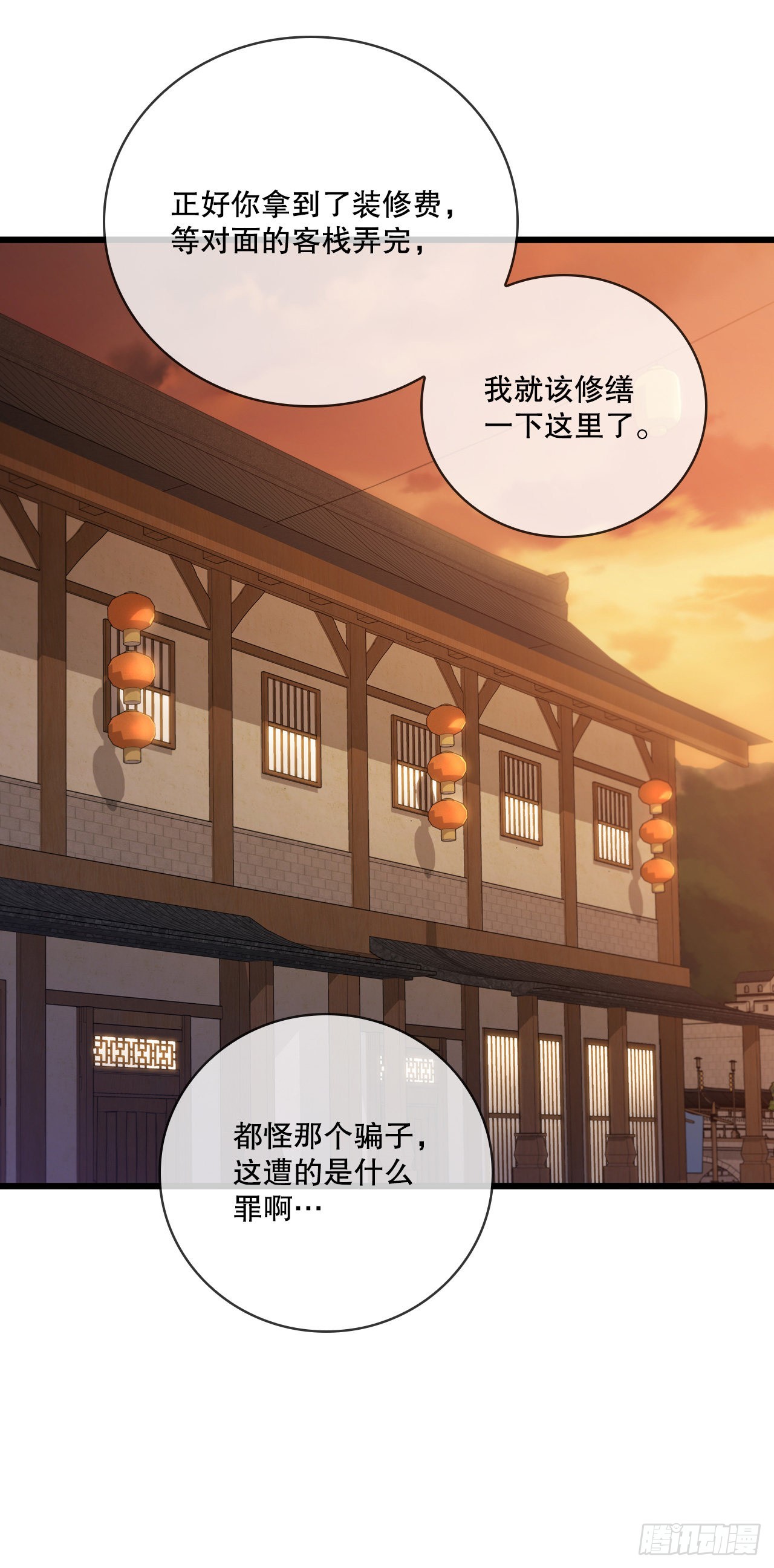 32.破馆大侠41