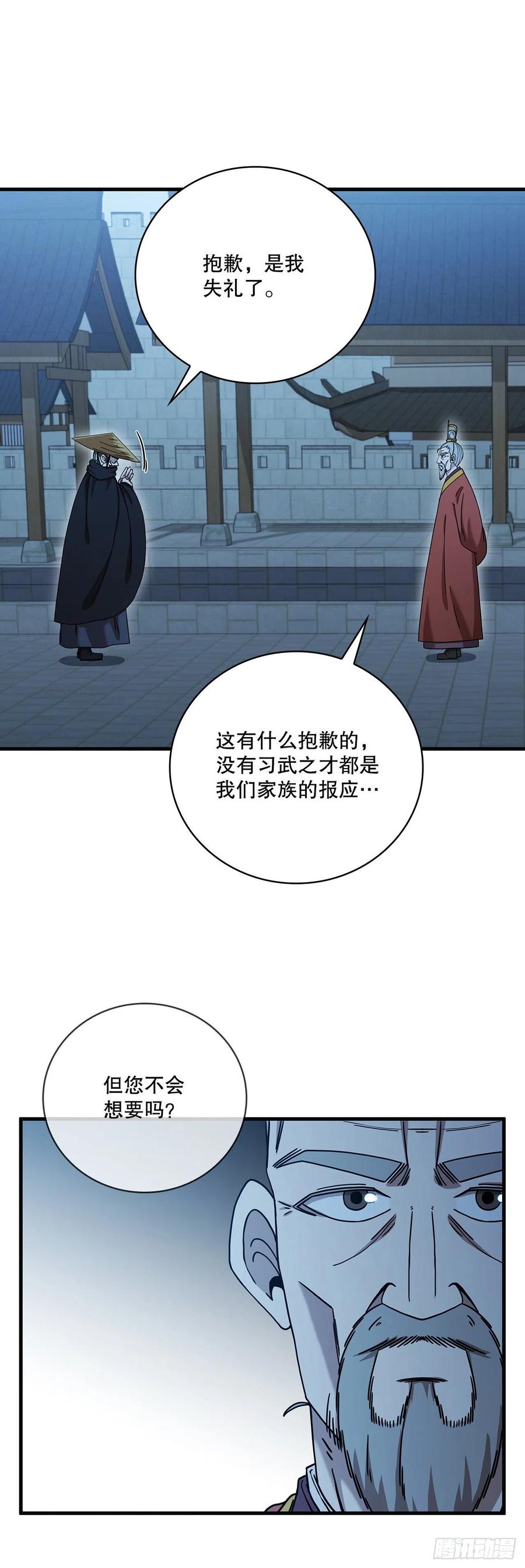 22.藏宝地图31