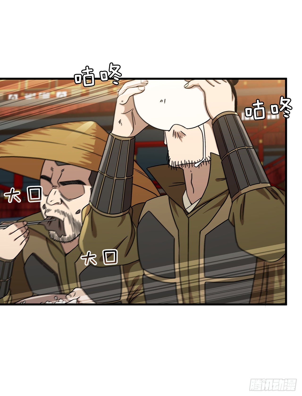 43.剑魔与毛贼27