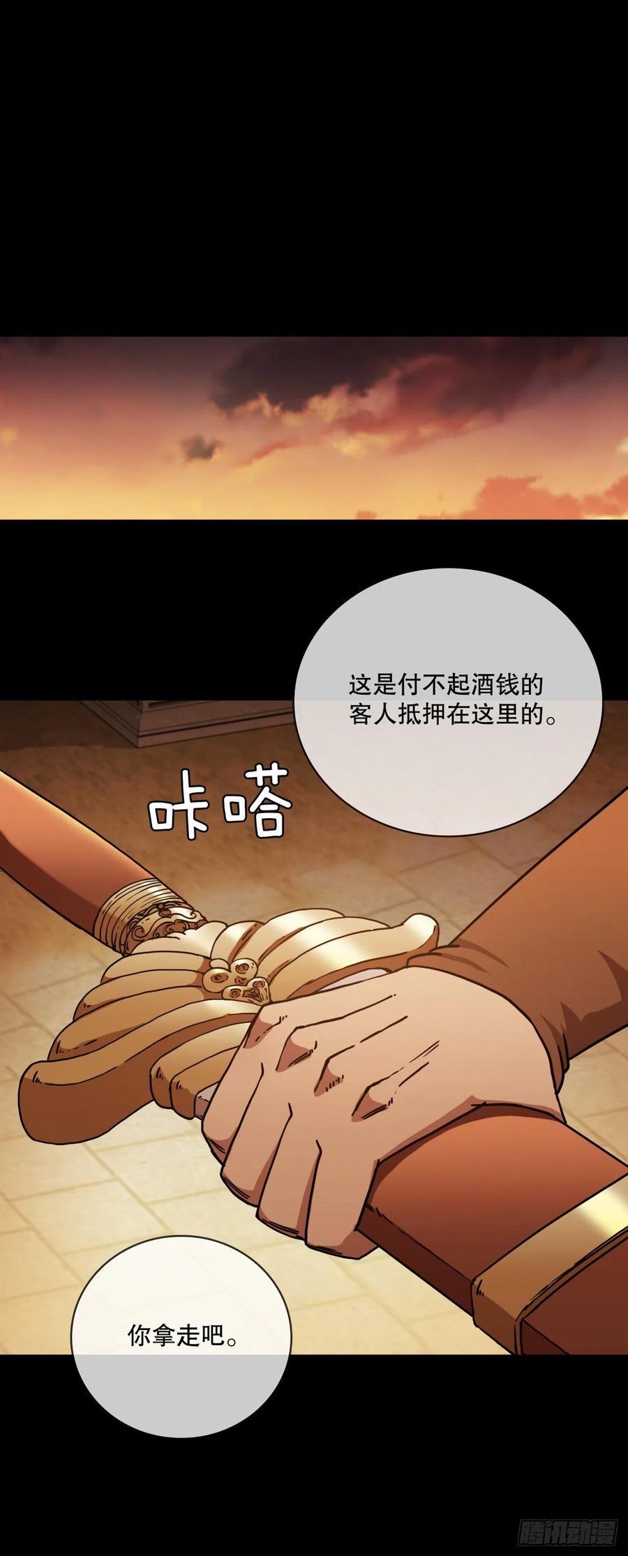 16.面对挑战34