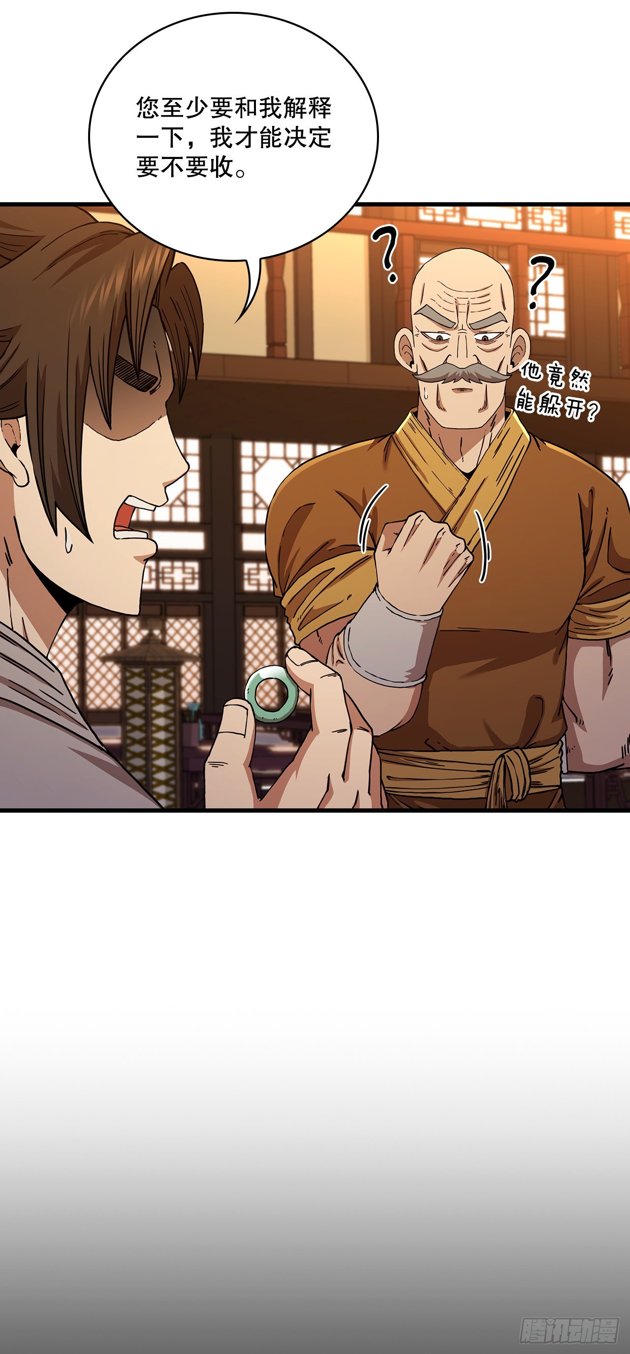 55.侠义之馆4
