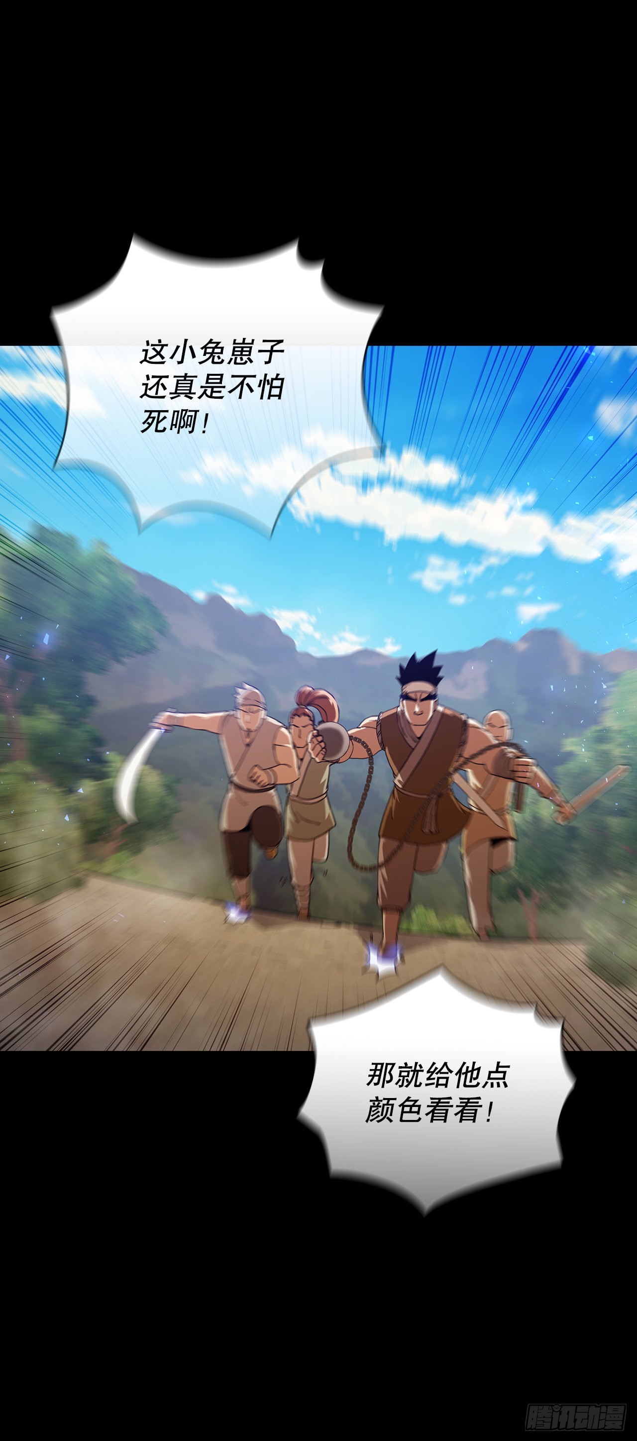 39.剑魔之路6