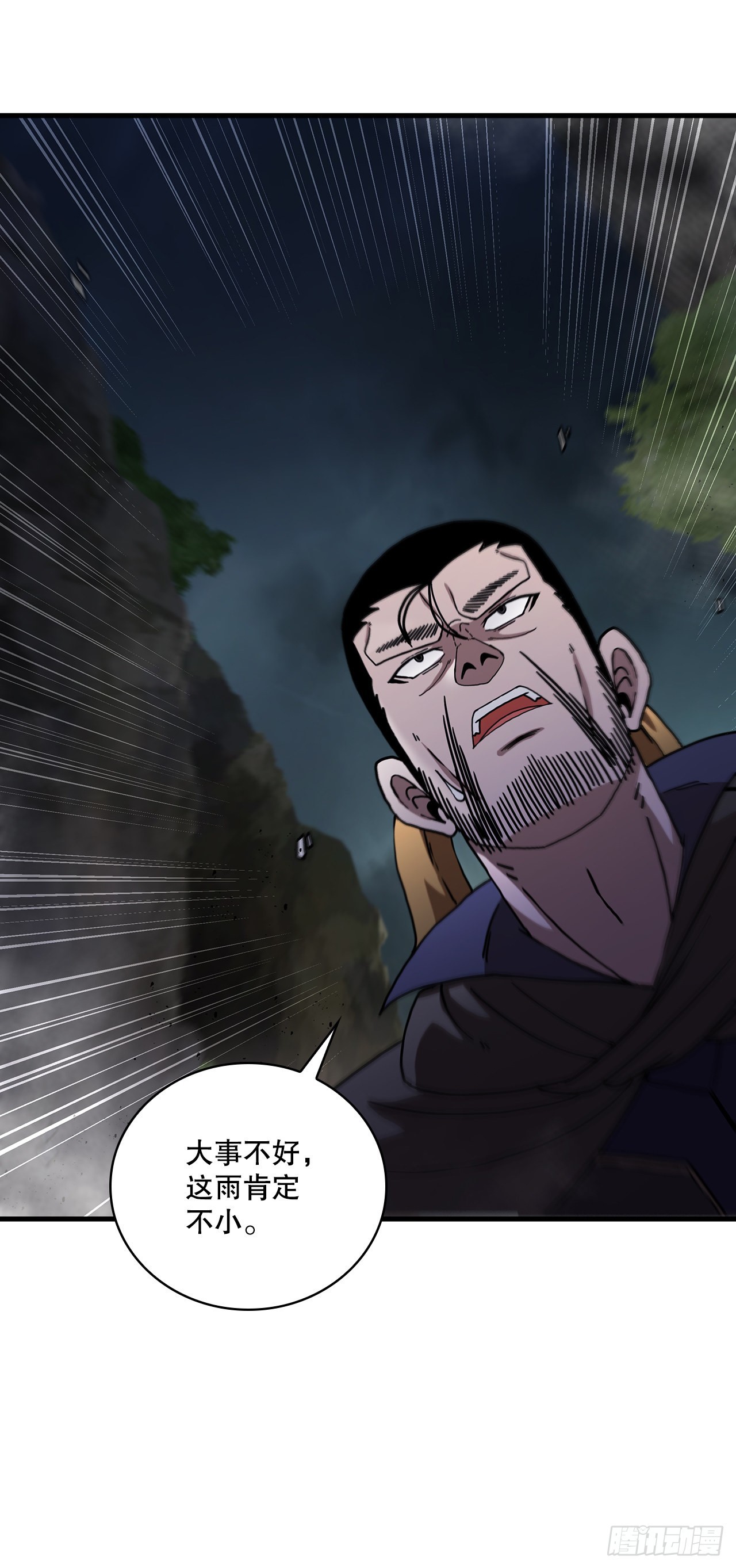 36.神秘山洞40