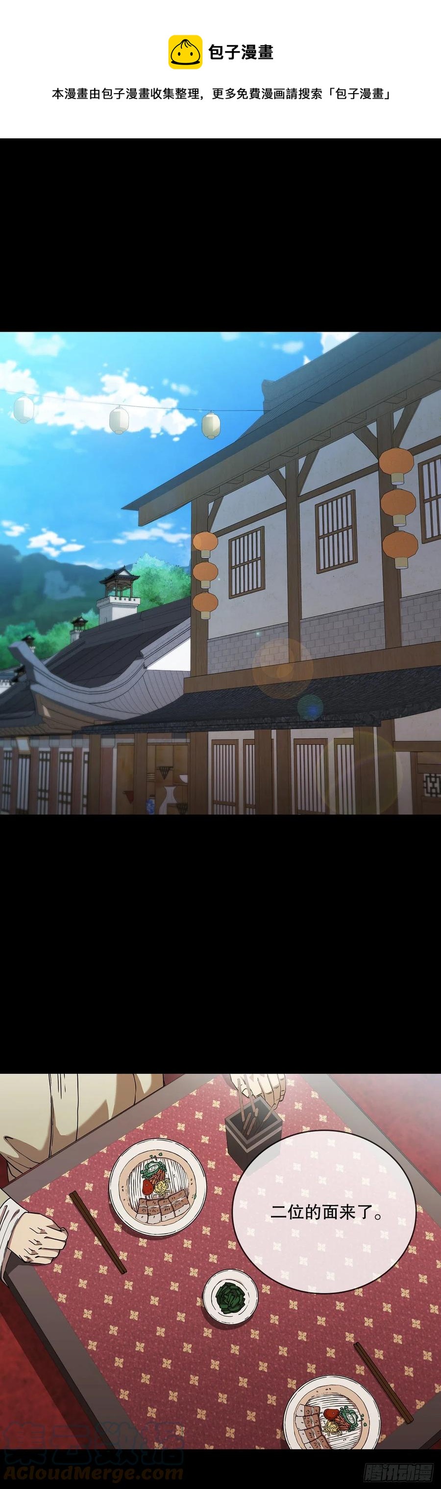 25.遭遇强敌0
