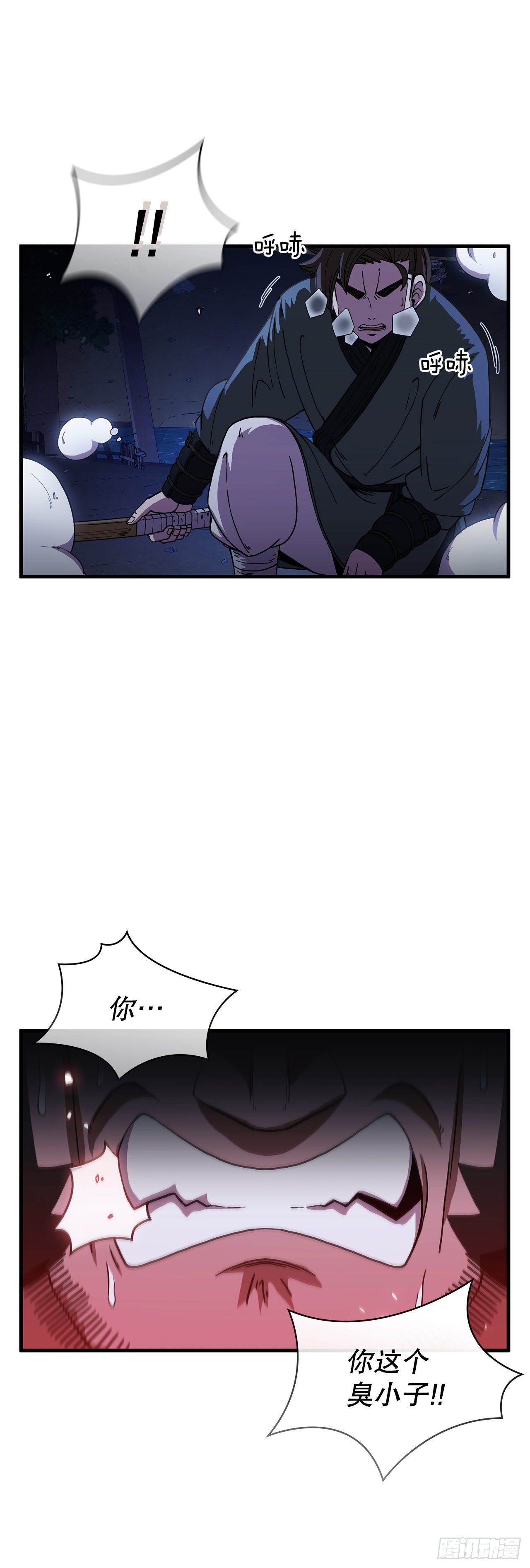 10.神力再现21