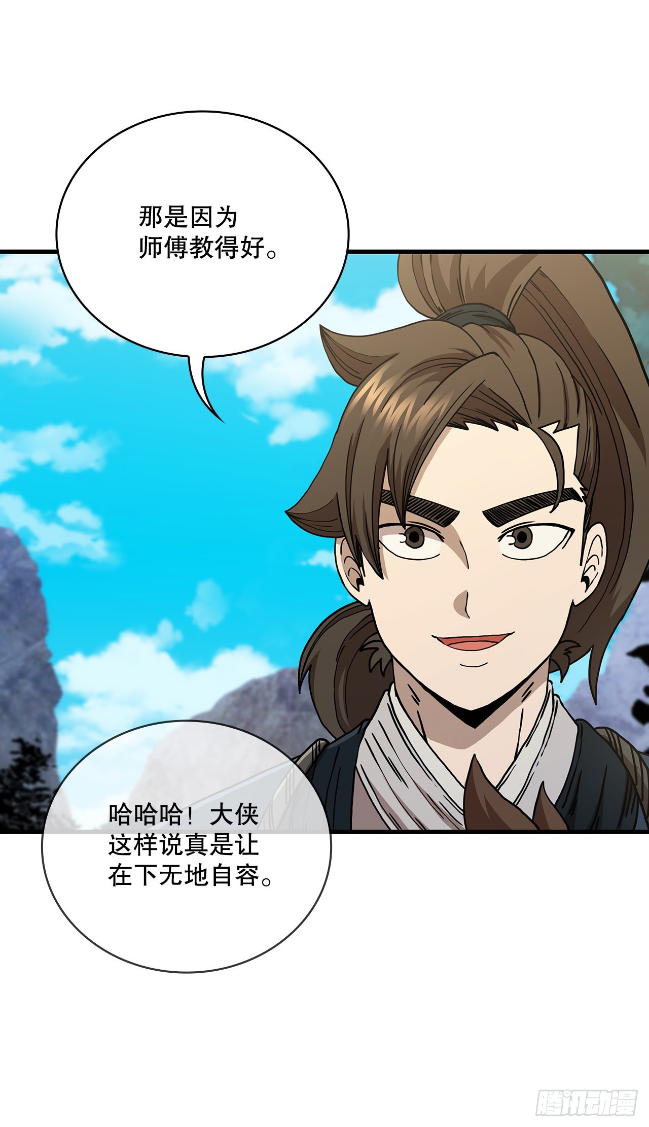 52.武林联盟3