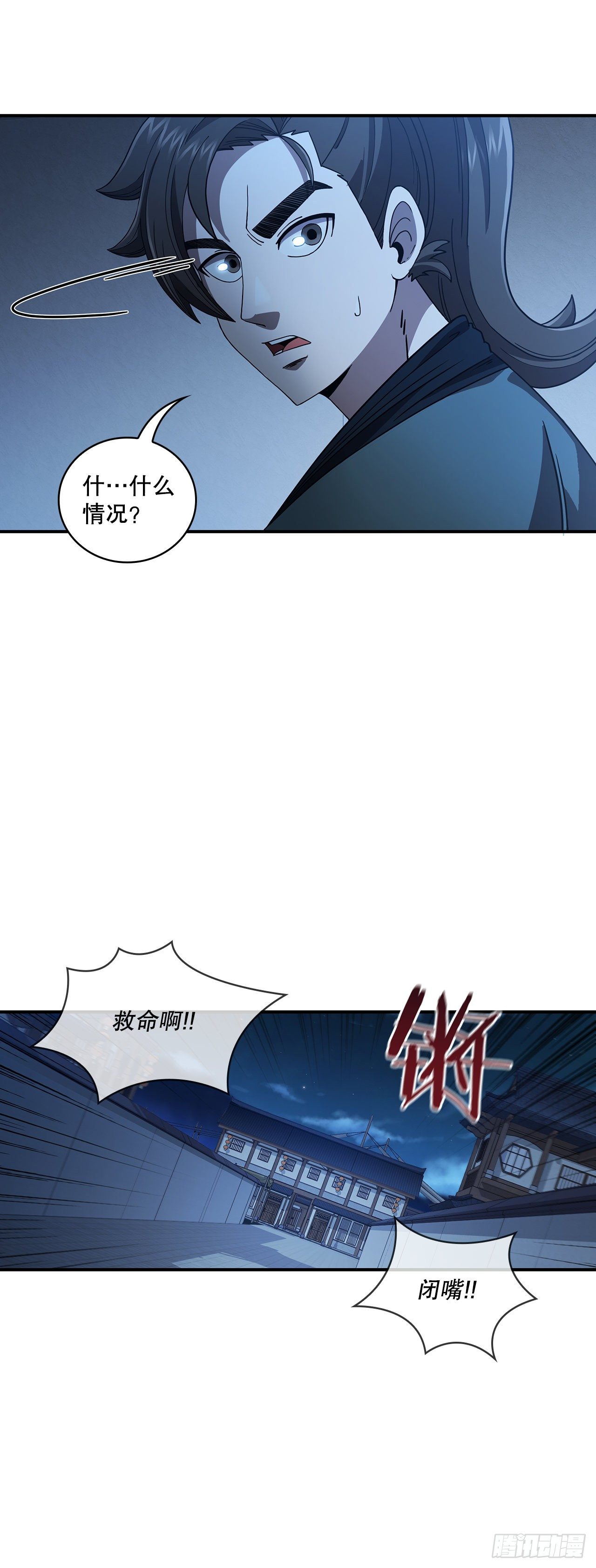 3.偶遇流氓41
