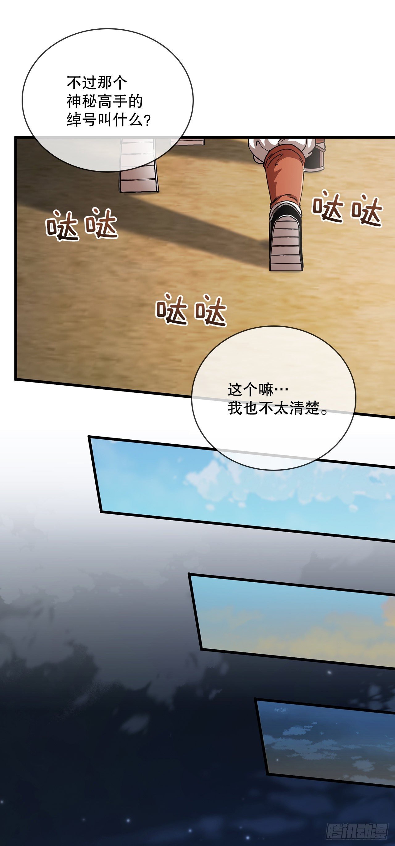 13.意外收获39