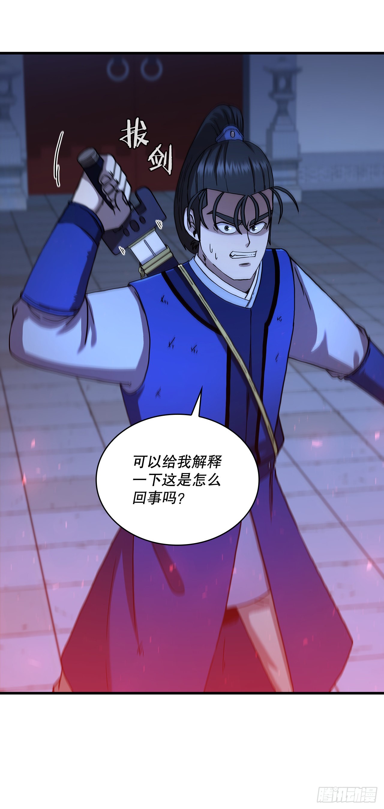 72.突生变故59