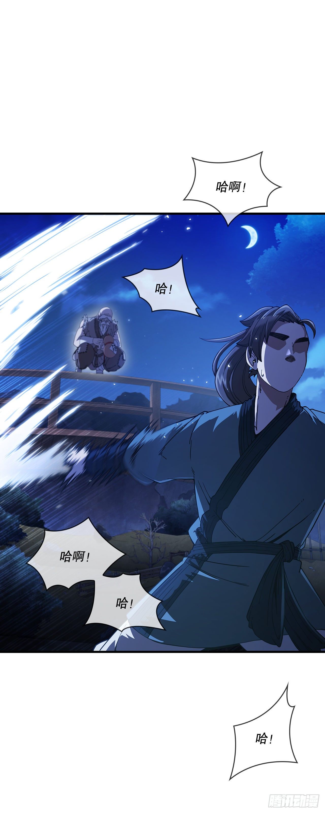6.神秘老人4