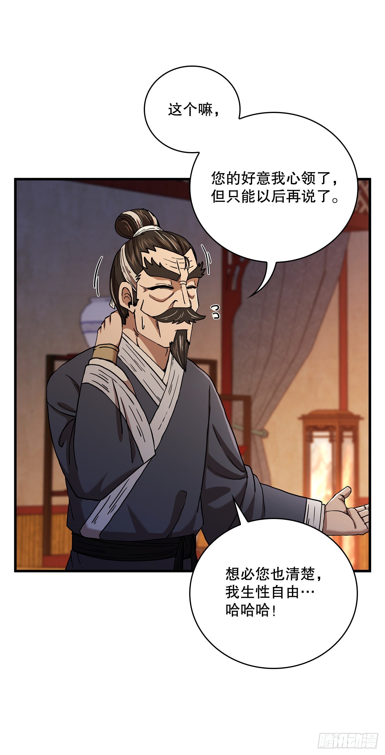 37.偶遇宝藏7
