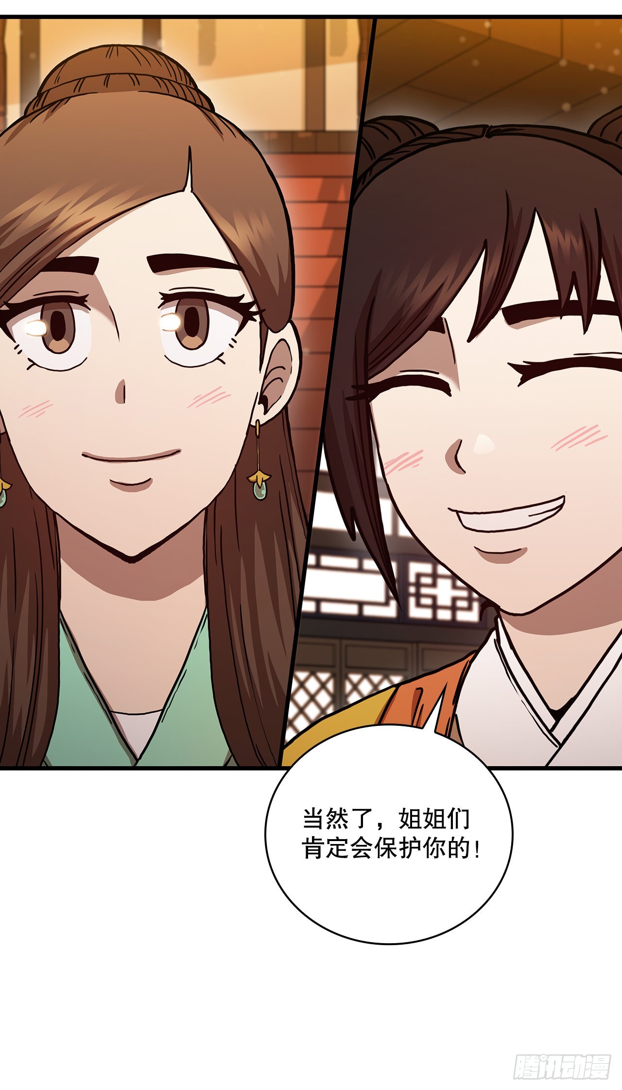 57.艰难选择57