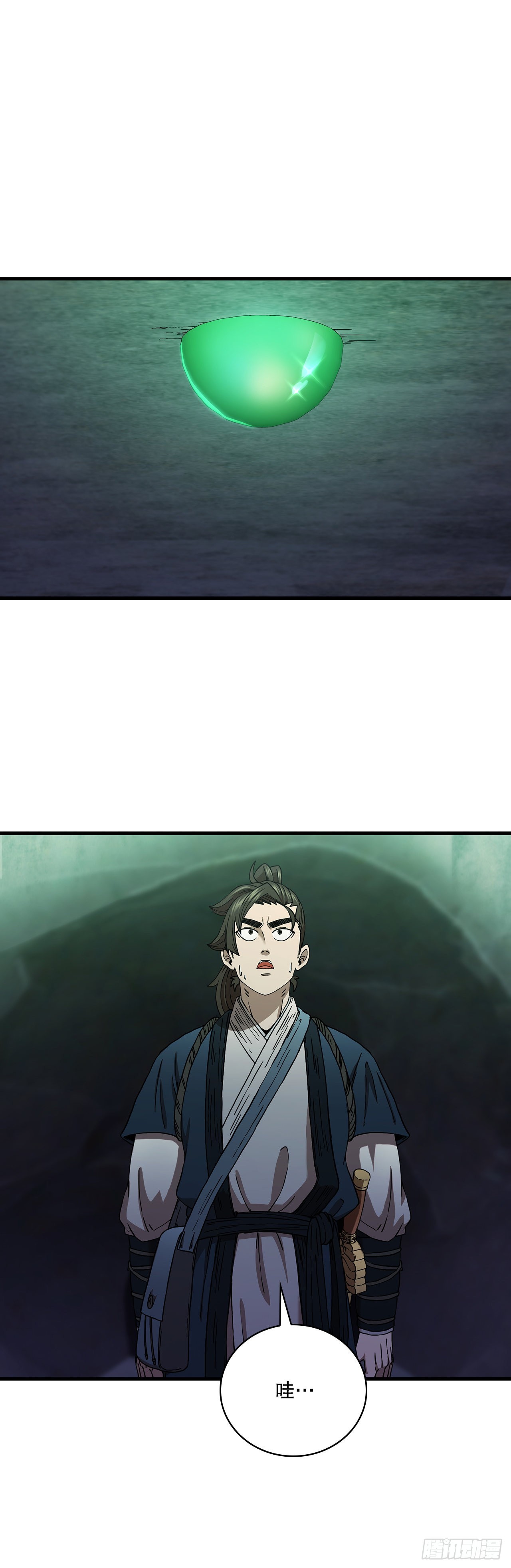 37.偶遇宝藏33