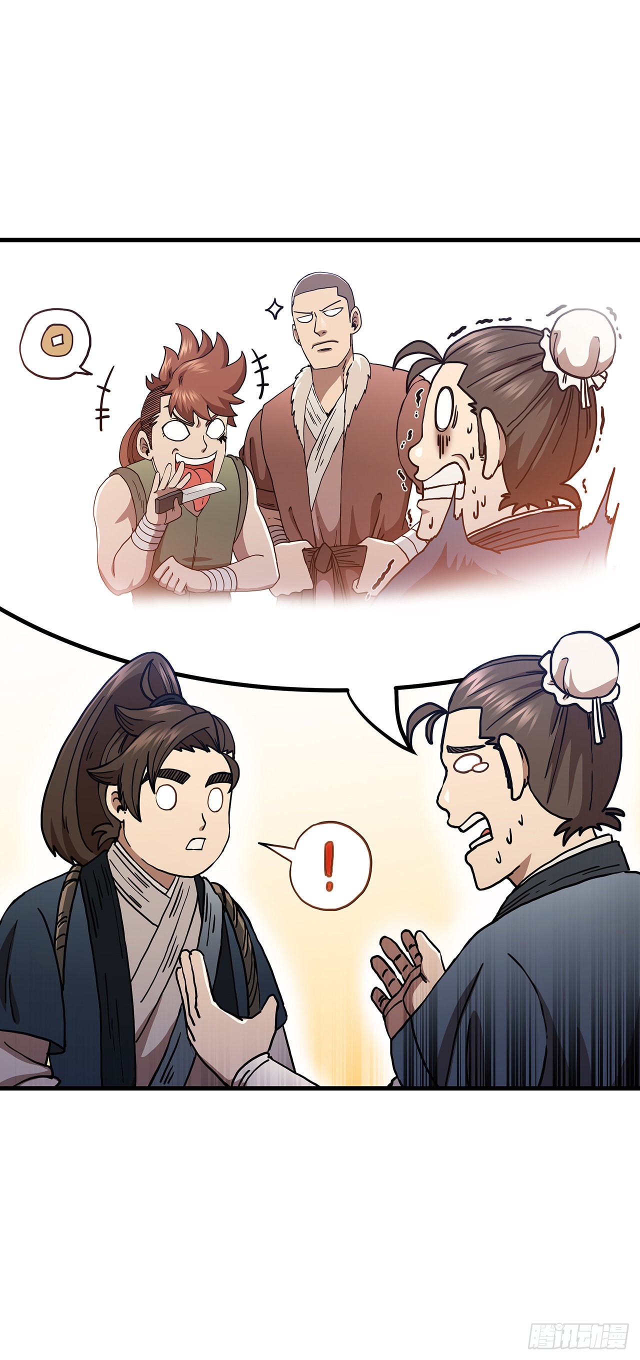36.神秘山洞13