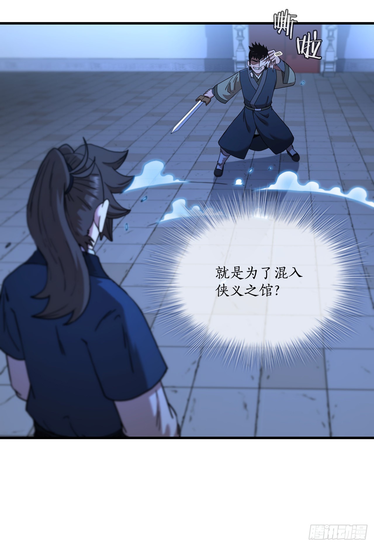 71.惊险卧底66
